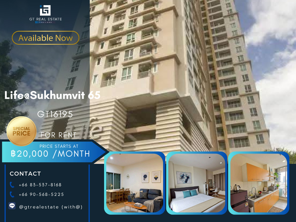 ให้เช่าคอนโดอ่อนนุช อุดมสุข : 💎 GT16195  |  คอนโด Life Sukhumvit 65 เดินทางสะดวก ใกล้รถไฟฟ้าบีทีเอส เฟอร์นิเจอร์ครบ พร้อมอยู่ทันที