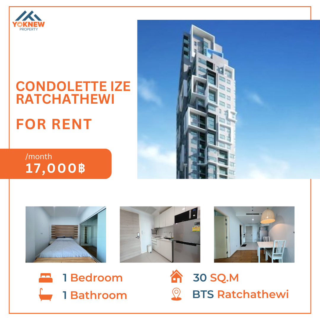 ให้เช่าคอนโดราชเทวี พญาไท : 🏙 Lette Ize Ratchatewi ห้องสวย แบ่งสัดส่วนดี ชั้นสูง วิวถนนโล่งๆ ราคาโดนใจ!