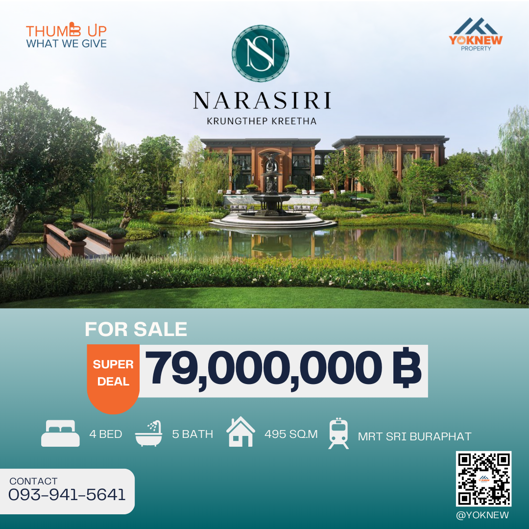 ขายบ้านพัฒนาการ ศรีนครินทร์ : 🏡 Narasiri Krungthep Kreetha บ้าน Ultra Luxury ตกแต่งหินอ่อนแท้ ดีไซน์เนอร์ระดับโลก!