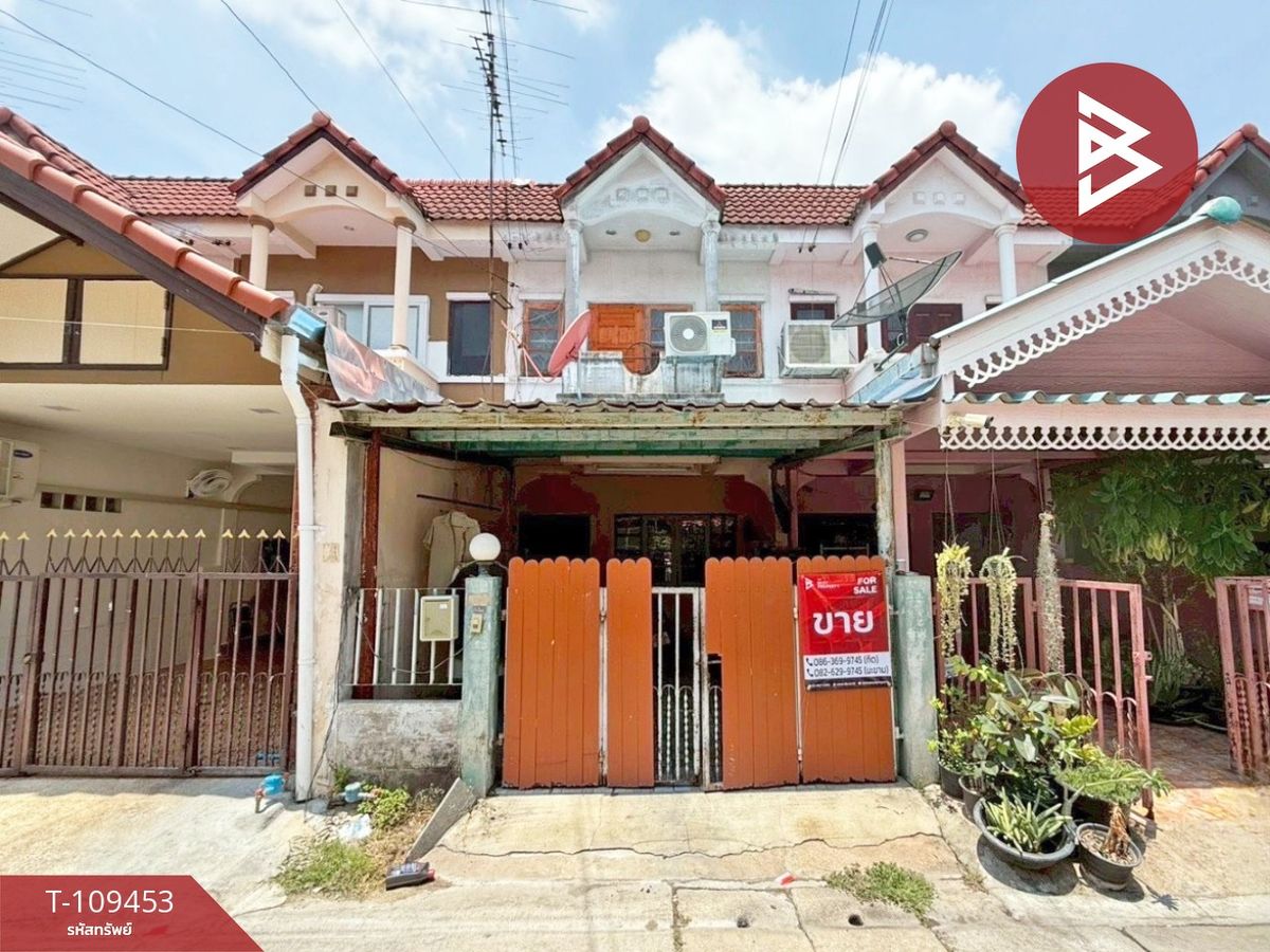 ขายทาวน์โฮมสมุทรปราการ สำโรง : ขายทาวน์เฮ้าส์ หมู่บ้านทวีทอง 3 บางบ่อ สมุทรปราการ