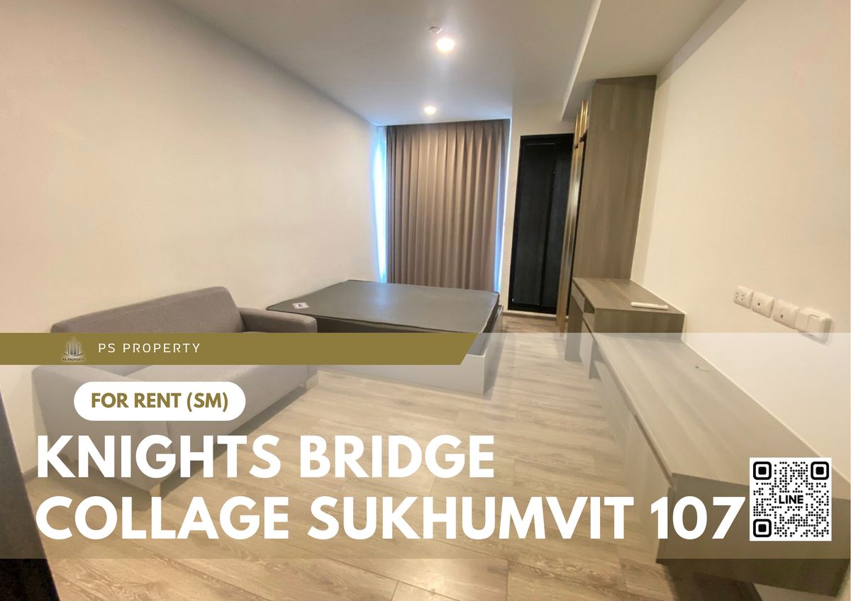 ให้เช่าคอนโดบางนา แบริ่ง ลาซาล : ให้เช่า 📍 Knights Bridge Collage Sukhumvit 107 📍 เฟอร์นิเจอร์ และ เครื่องใช้ไฟฟ้าครบ ใกล้ BTS แบริ่ง