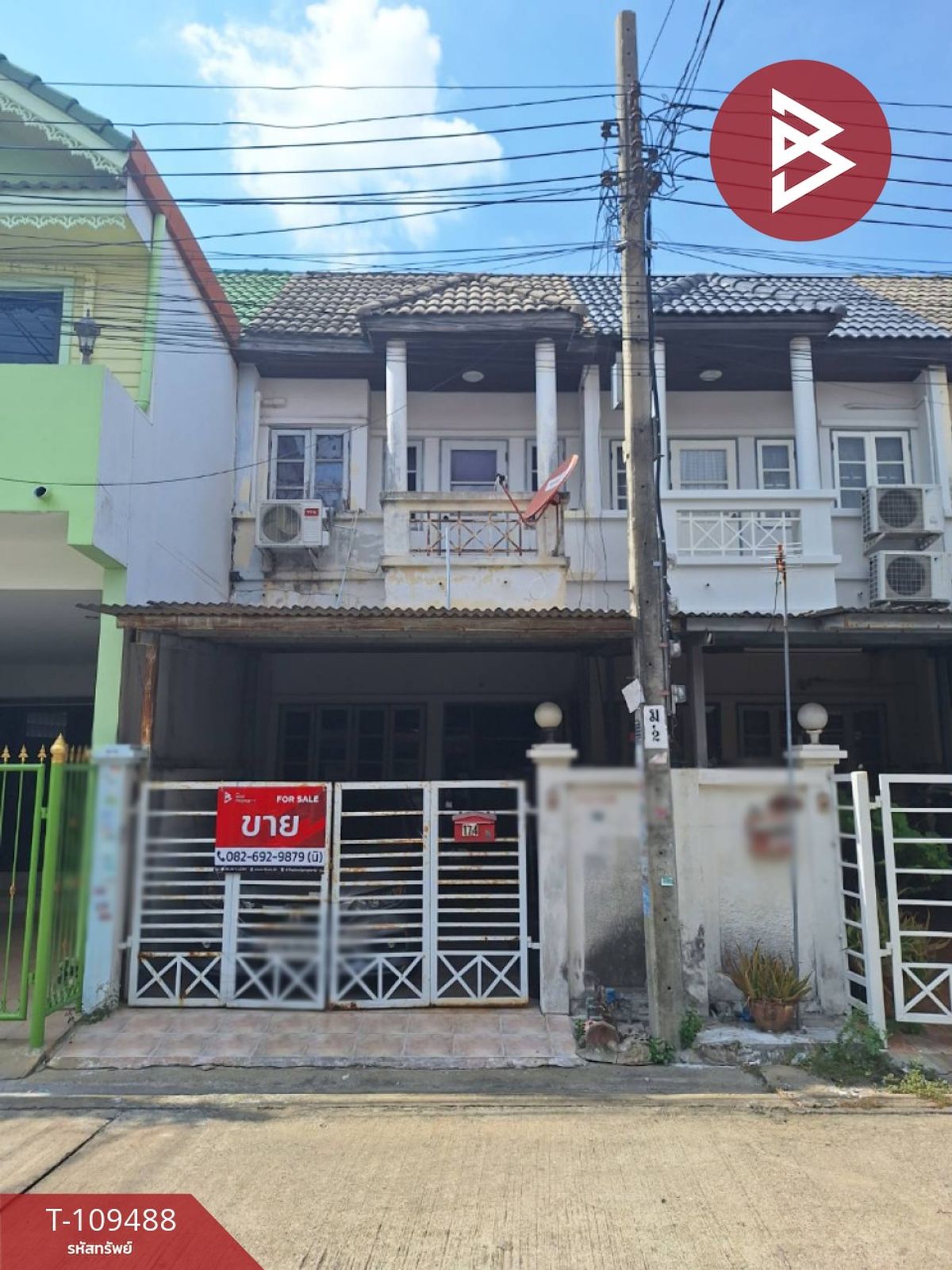 ขายทาวน์โฮมพัฒนาการ ศรีนครินทร์ : ขายทาวน์เฮ้าส์ โครงการบ้านราณี7 (Baan Ranee) กรุงเทพมหานคร