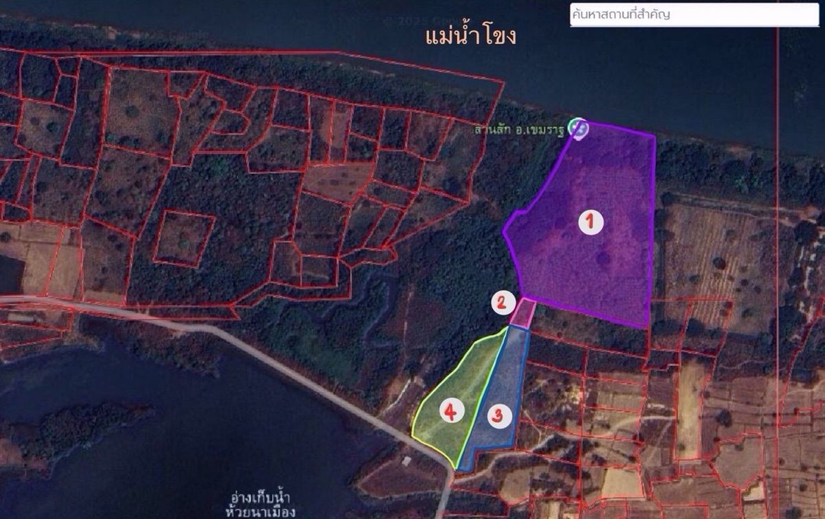 ขายที่ดินอุบลราชธานี : ขายที่ดินติดริมน้ำโขง ทำเลทอง แปลงใหญ่ เขมราฐ จ. อุบล‼️