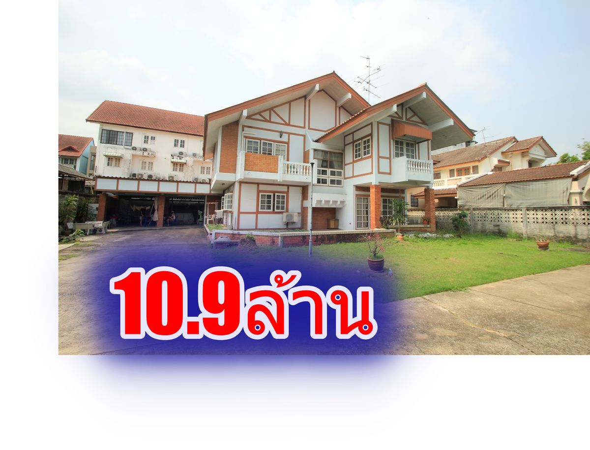 ขายบ้านปิ่นเกล้า จรัญสนิทวงศ์ : บ้านเดี่ยวแก้วเงินทองราชพฤกษ์ บางพรม 2ชั้น 154วา บ้านสร้างเอง ใกล้ถนนใหญ่ โรงเรียนนานาชาติเคนซิงตัน ใกล้โรงพยาบาลศิริราช แยกไฟฉาย บ้านนอกโครงการ เป็นส่วนตัวบรรยากาศบ้านสวน  