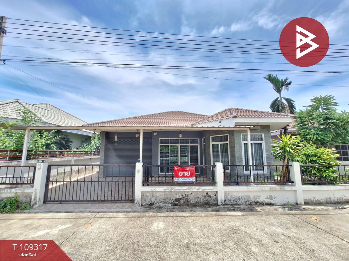 ขายบ้านราชบุรี : ขายบ้านเดี่ยว หมู่บ้านศิริทรัพย์ บ้านโป่ง ราชบุรี