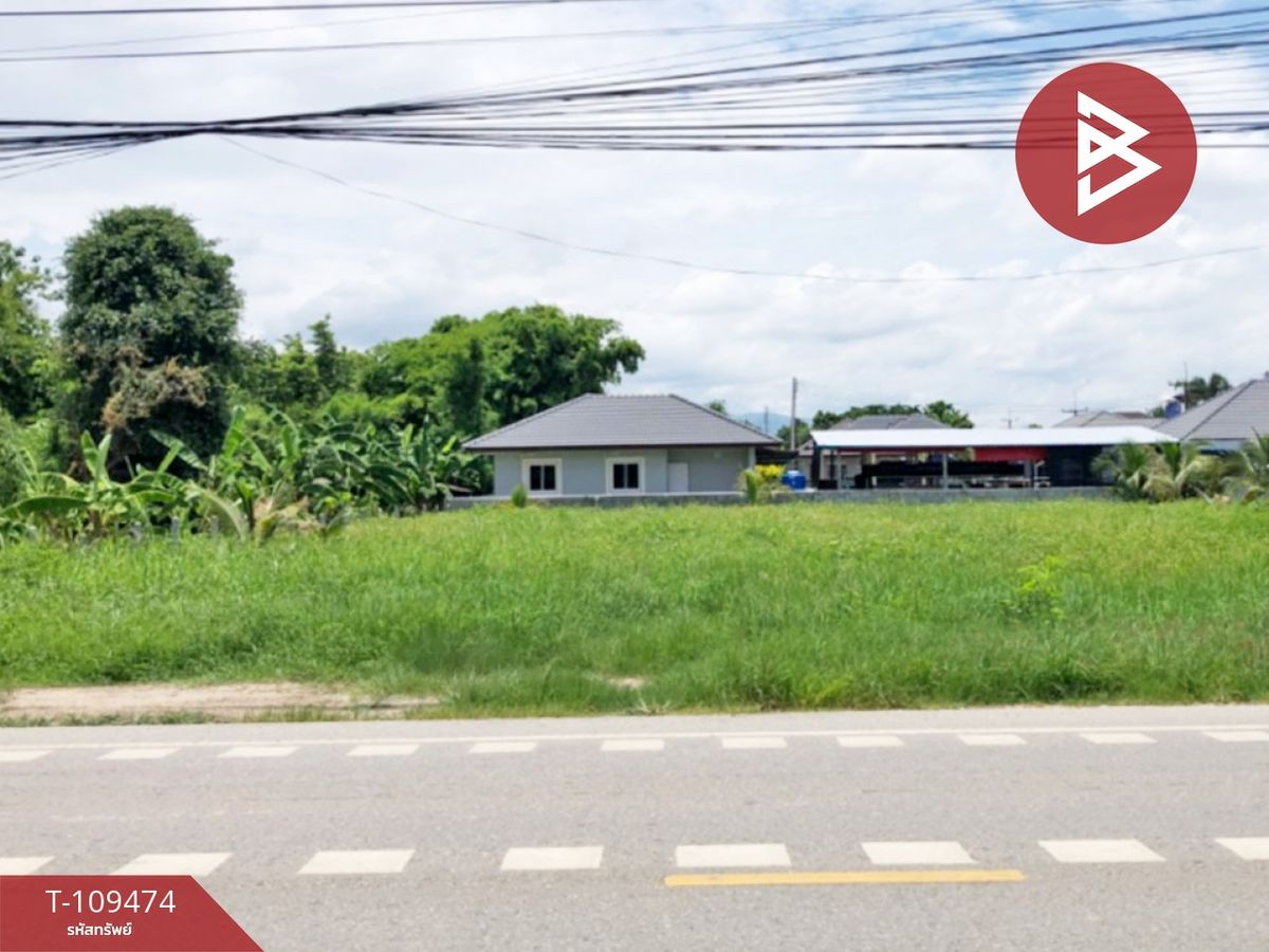 For SaleLandChiang Rai : Beautiful plot of land for 300 square wah, on the black road, Chiang Rai