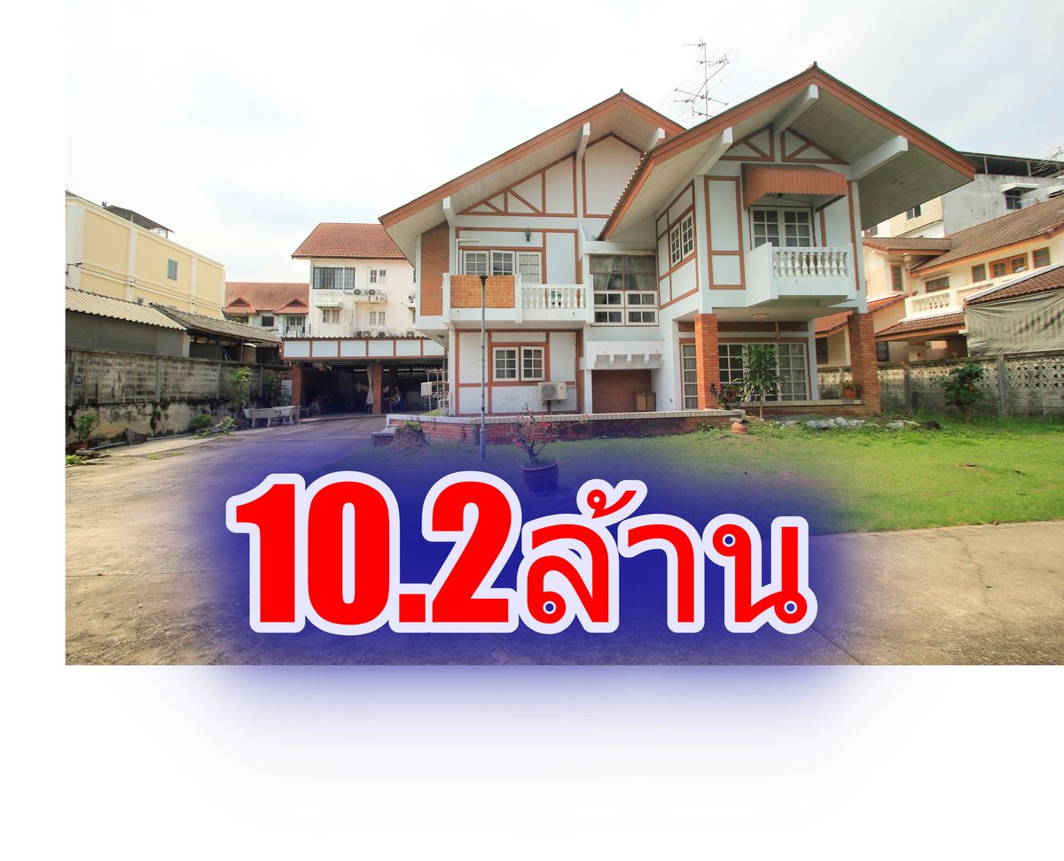 ขายบ้านปิ่นเกล้า จรัญสนิทวงศ์ : บ้านเดี่ยวแก้วเงินทองราชพฤกษ์ บางพรม 2ชั้น 154วา บ้านสร้างเอง ใกล้ถนนใหญ่ โรงเรียนนานาชาติเคนซิงตัน ใกล้โรงพยาบาลศิริราช แยกไฟฉาย บ้านนอกโครงการ เป็นส่วนตัวบรรยากาศบ้านสวน  