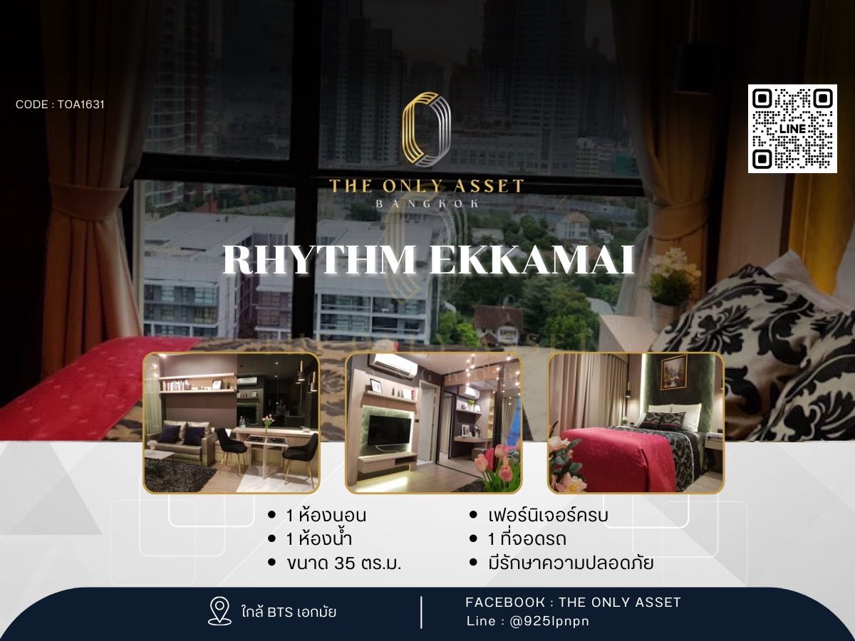ให้เช่าคอนโดสุขุมวิท อโศก ทองหล่อ : ✨️ ให้เช่าคอนโด แต่งสวย พร้อมอยู่✨ Rhythm Ekkamai )