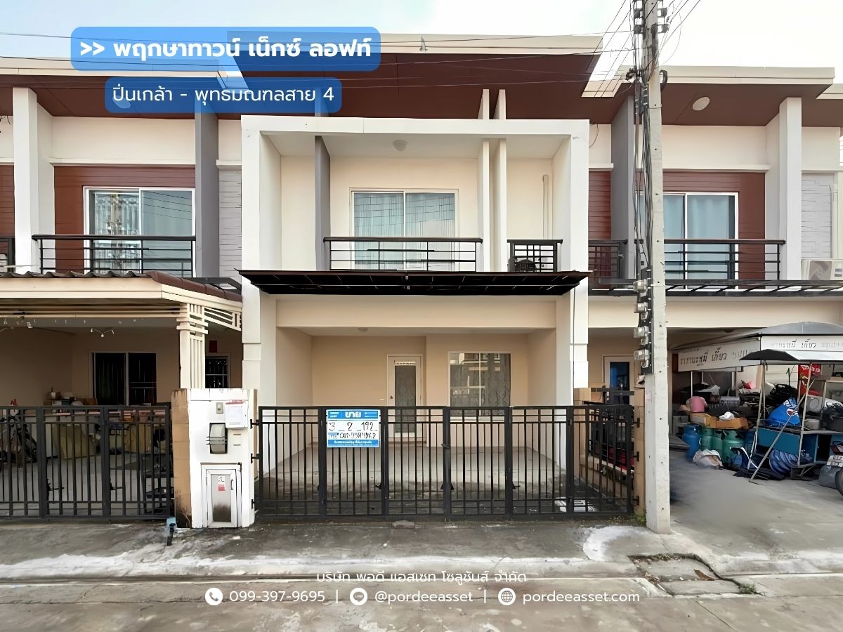 For SaleTownhomePhutthamonthon, Salaya : Pruksa Town Next Loft Pinklao-Phutthamonthon Sai 4 (Townhome, size 19.2 sq.w., Phutthamonthon 4, Sam Phran Nakhon Pathom: Pruksa Town Nexts Loft Pinklao Sai4