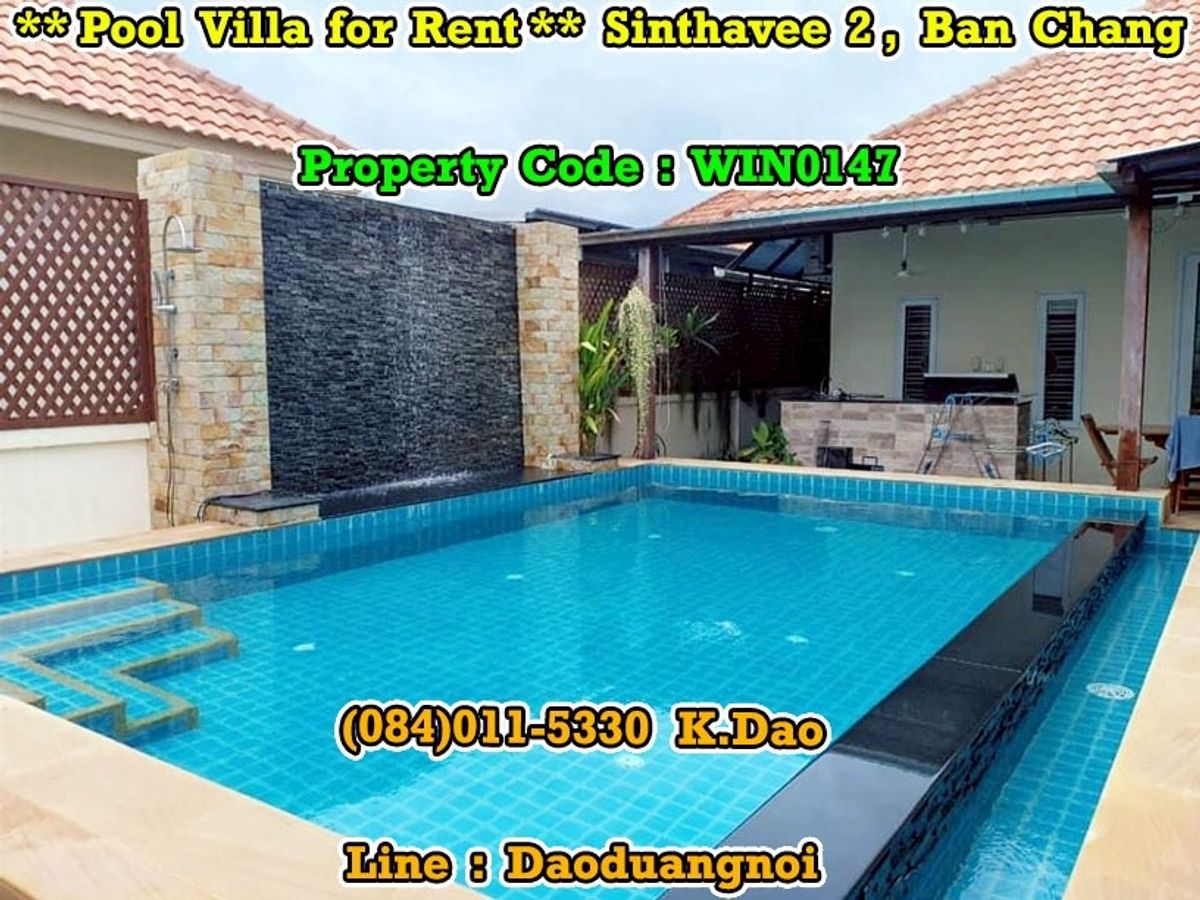 For RentHouseRayong : #Sinthavee Garden 2, Ban Chang *** Pool Villa for Rent ***