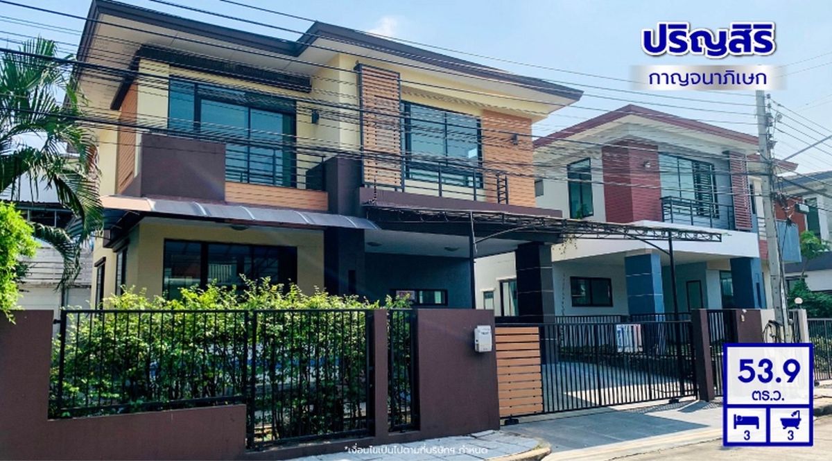 For SaleHouseEakachai, Bang Bon : 🌈 Detached house, Bang Bon location on Kanchanaphisek Road Easy to enter the city near the expressway 🌈