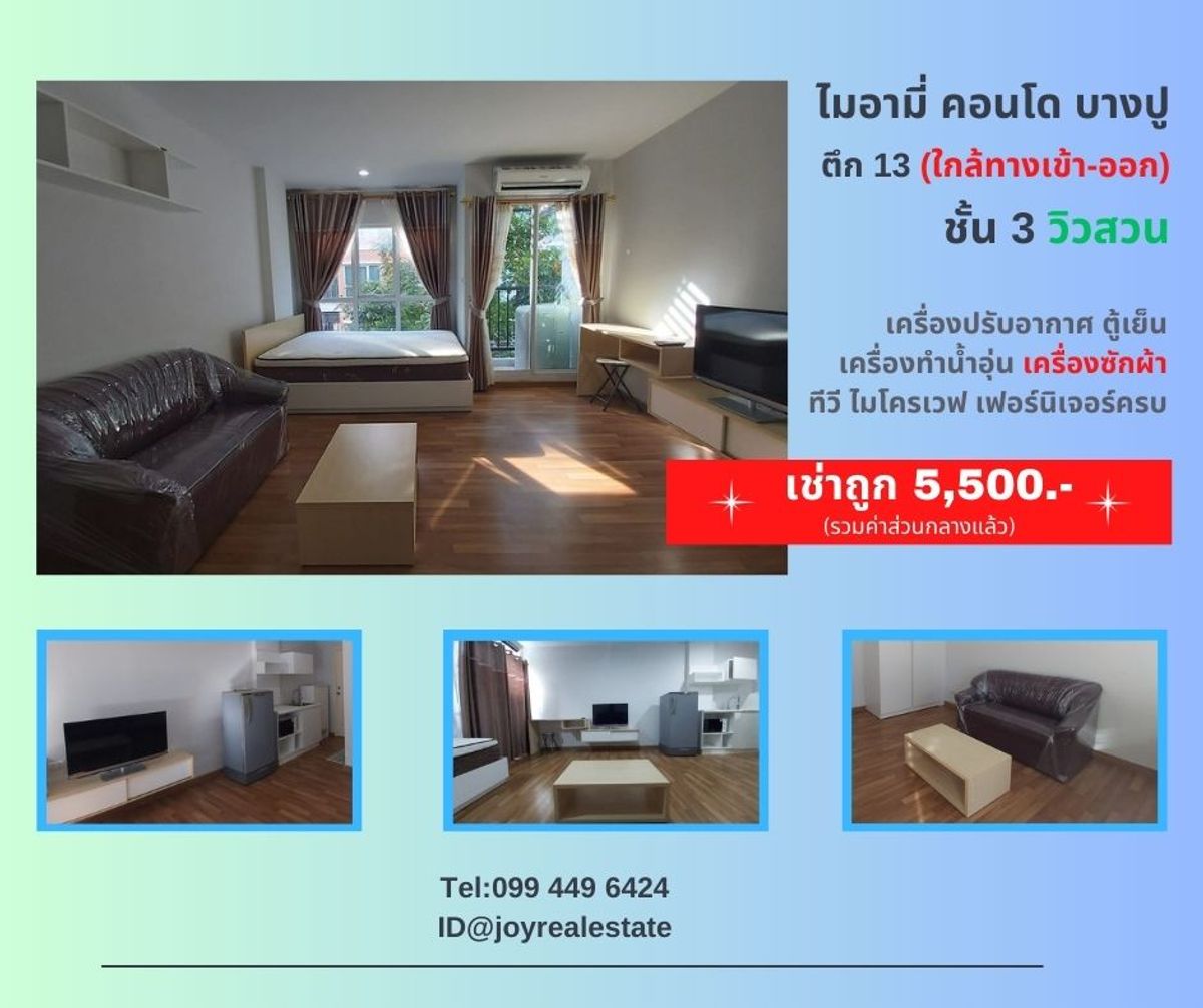 For RentCondoSamut Prakan,Samrong : Condo for rent, Miami, Bang Pu, Floor 3, Building 13, Garden view, with a washing machine for rent at 5,500 baht