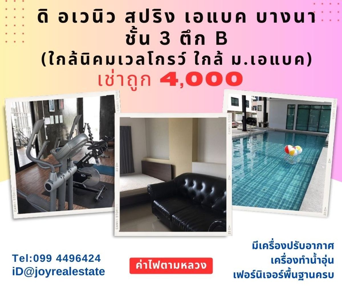 For RentCondoBangna, Bearing, Lasalle : Condo for rent, Di Avenue, Spring At ABAC Bangna, 3rd floor, Building B, rental 4,000 baht