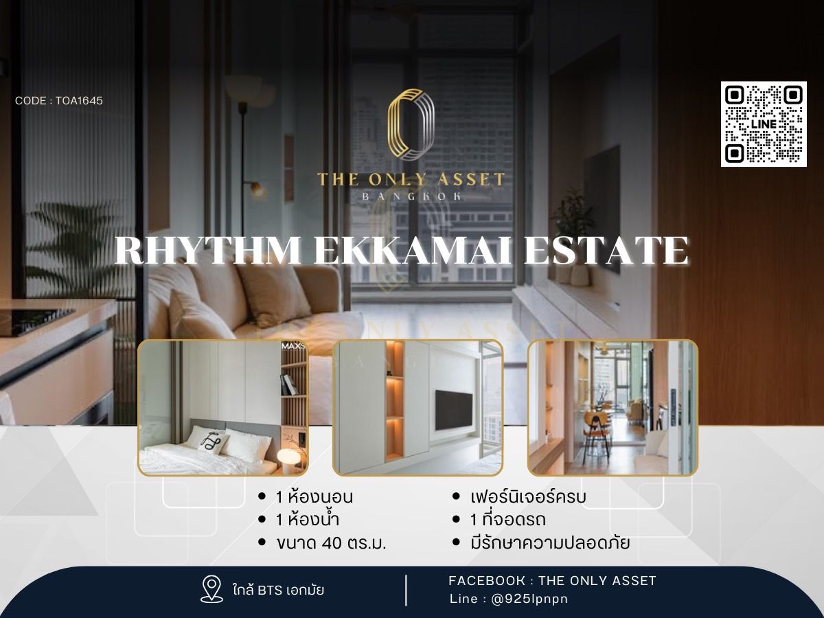 ให้เช่าคอนโดสุขุมวิท อโศก ทองหล่อ : ✨️ ให้เช่าคอนโด แต่งสวย พร้อมอยู่✨ Rhythm Ekkamai Estate