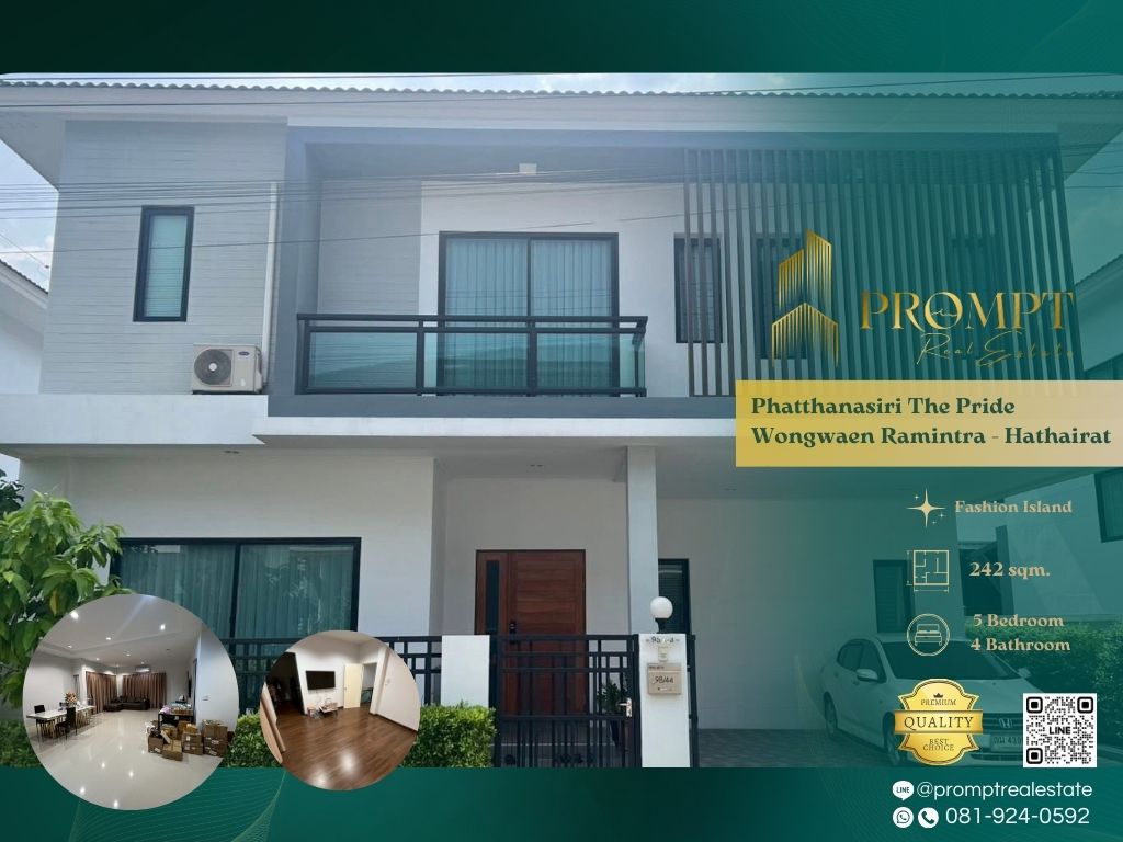 For RentHouseNawamin, Ramindra : OP01840 - Phatthanasiri The Pride Wongwaen Ramintra - Hathairat :  พัฒนาสิริ เดอะ ไพร์ด วงแหวนรามอินทรา - หทัยราษฎร์
