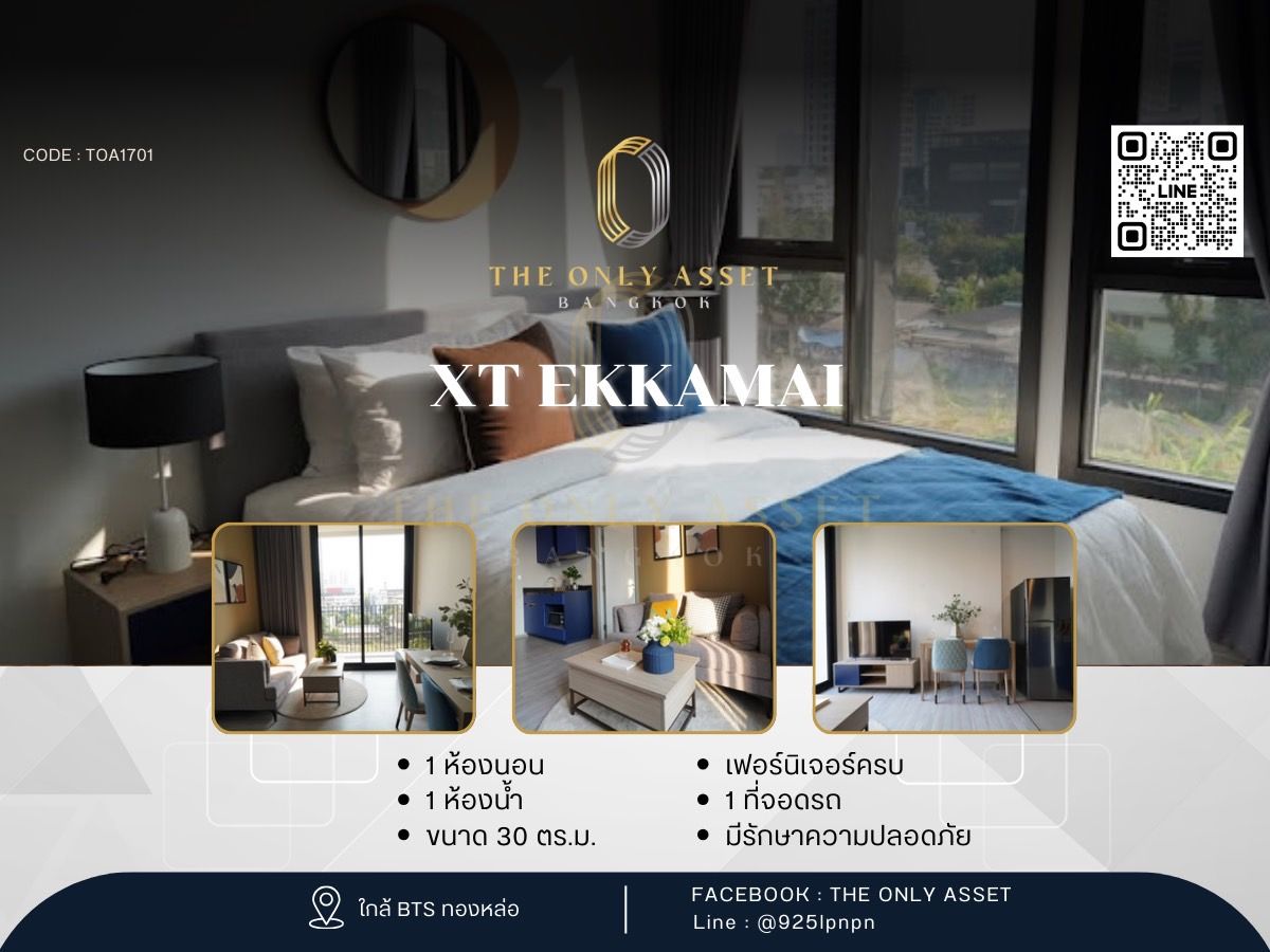ให้เช่าคอนโดสุขุมวิท อโศก ทองหล่อ : ✨️ ให้เช่าคอนโด แต่งสวย พร้อมอยู่✨ XT Ekkamai