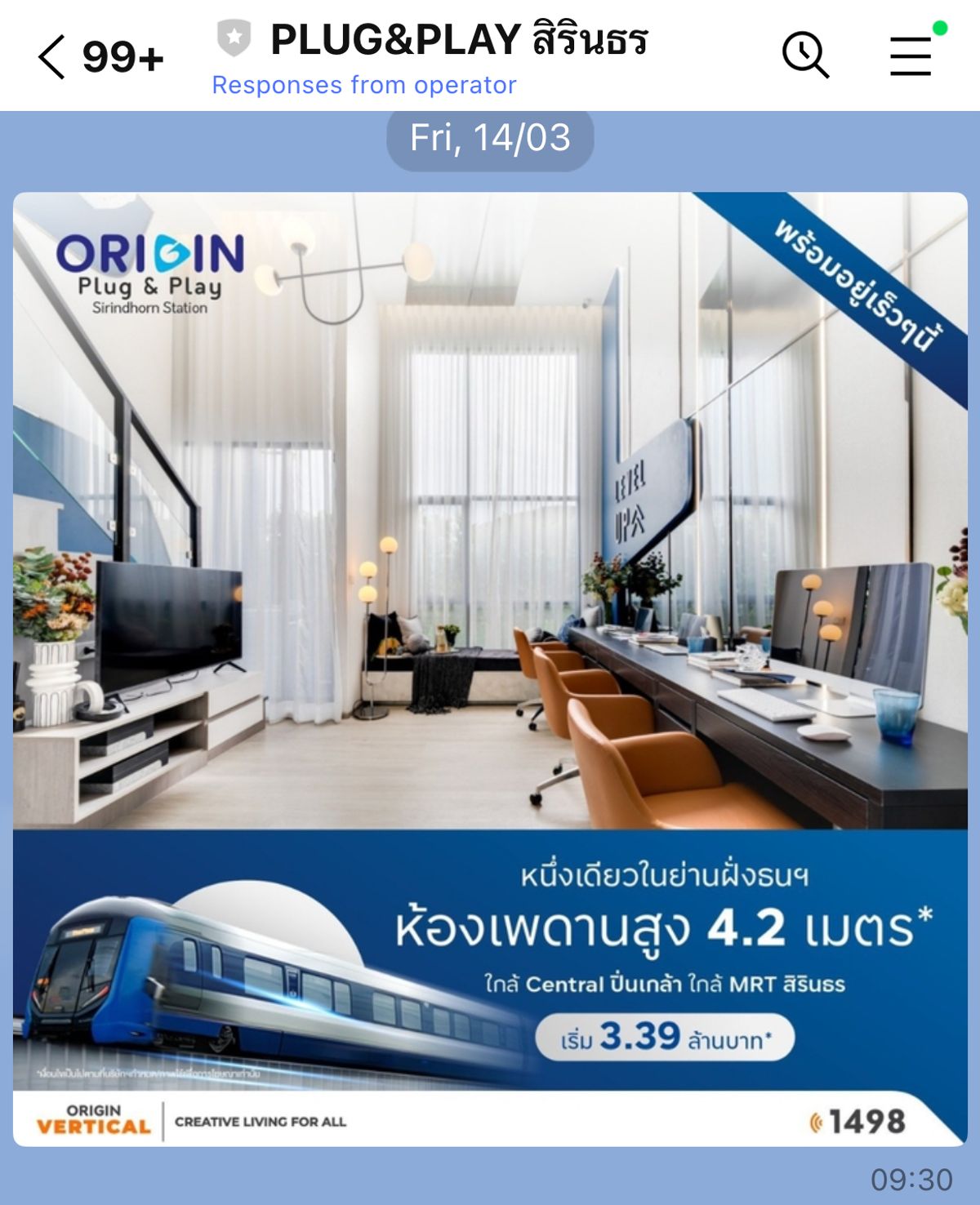 Sale DownCondoPinklao, Charansanitwong : Sell ​​down payment, price than capital