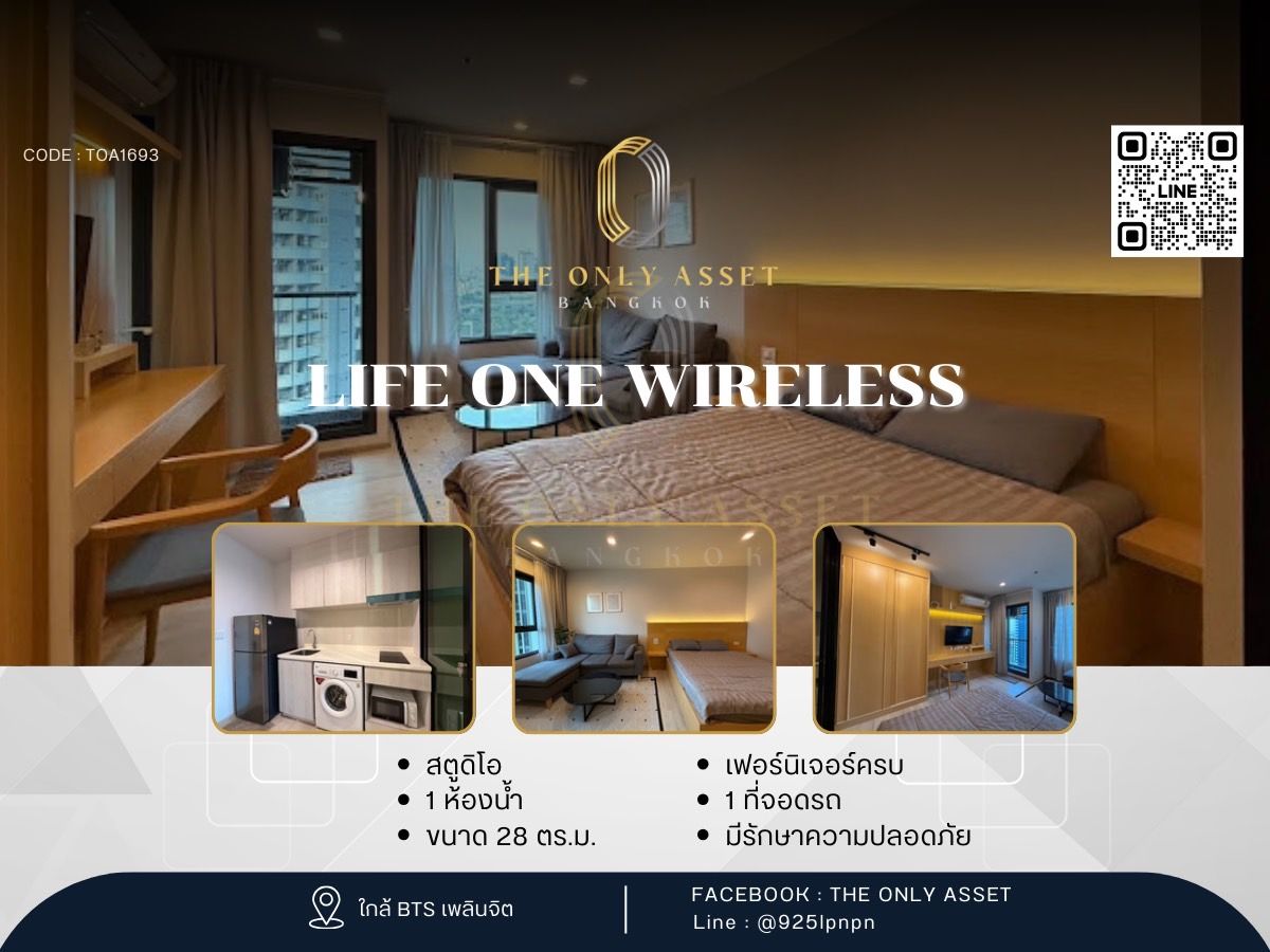 ให้เช่าคอนโดวิทยุ ชิดลม หลังสวน : ✨️ ให้เช่าคอนโด แต่งสวย พร้อมอยู่✨ Life One Wireless