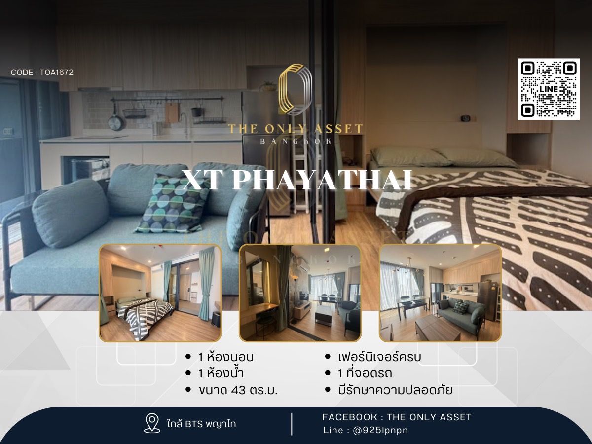 ให้เช่าคอนโดราชเทวี พญาไท : ✨️ ให้เช่าคอนโด แต่งสวย พร้อมอยู่✨ XT Phayathai 