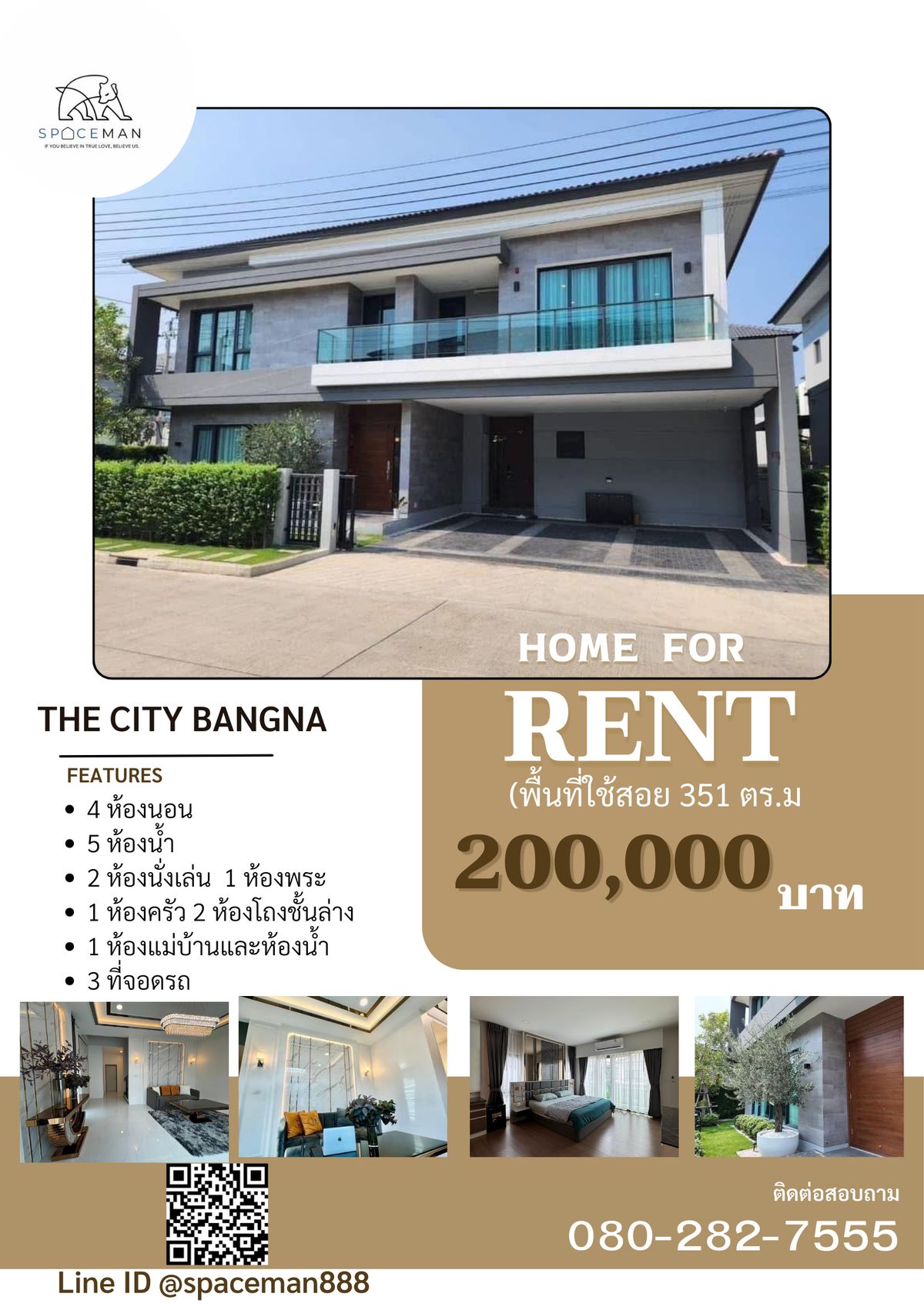 For RentHouseBangna, Bearing, Lasalle : ⭐️🏡 House for rent in The City Bangna project, spacious usable area, near Mega Bangna, pets allowed🐶