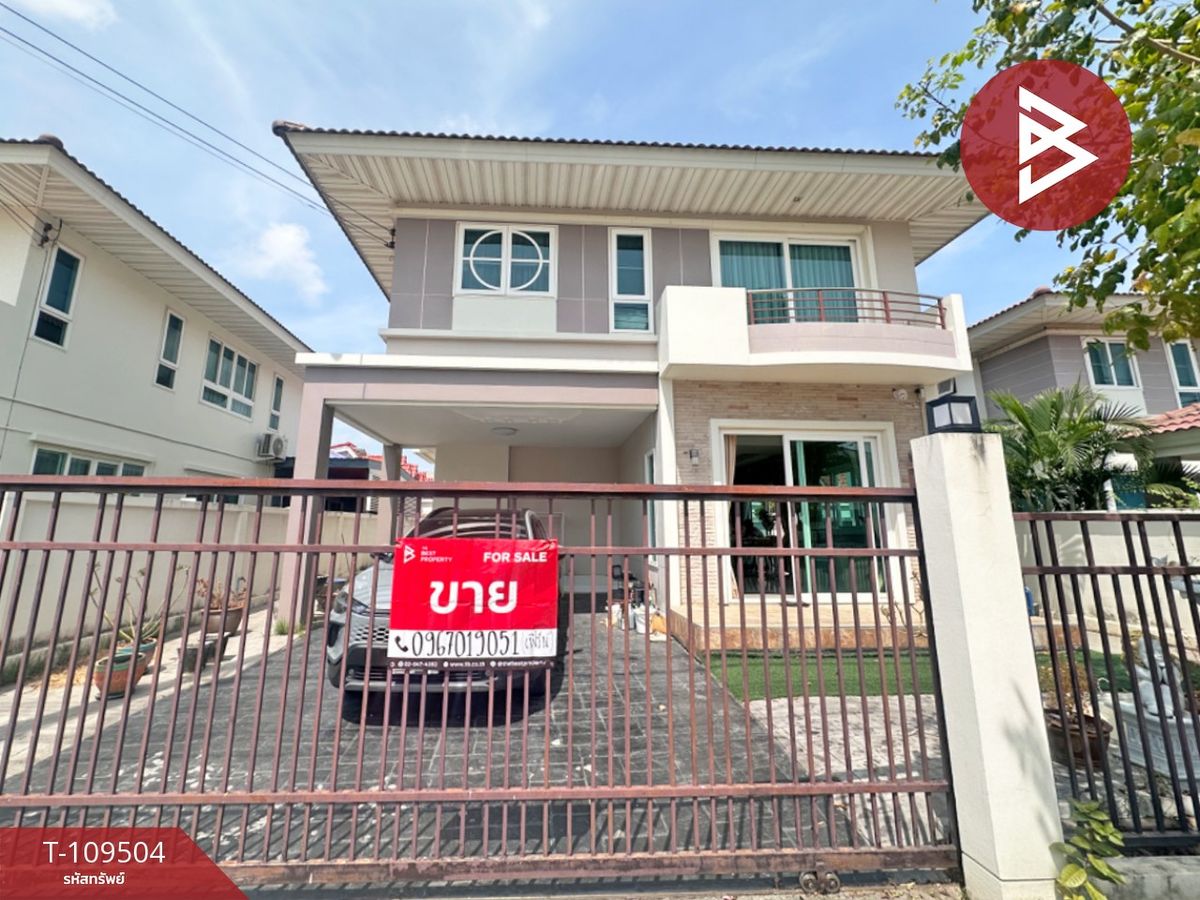 ขายบ้านสมุทรปราการ สำโรง : ขายบ้านเดี่ยว หมู่บ้านศุภาลัย ไพรด์ ประชาอุทิศ (Supalai Pride Prachauthit) สมุทรปราการ