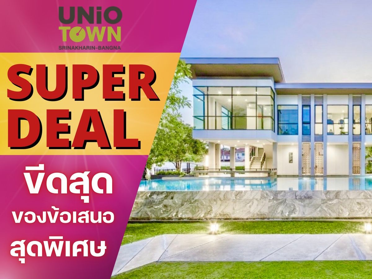 For SaleTownhomePattanakan, Srinakarin : 🌟SUPER DEAL🌟Unio Town Srinakarin - BangnaGreat-location townhome on a 20.9 sq.wah starting  3 MB*📱062-526-6590