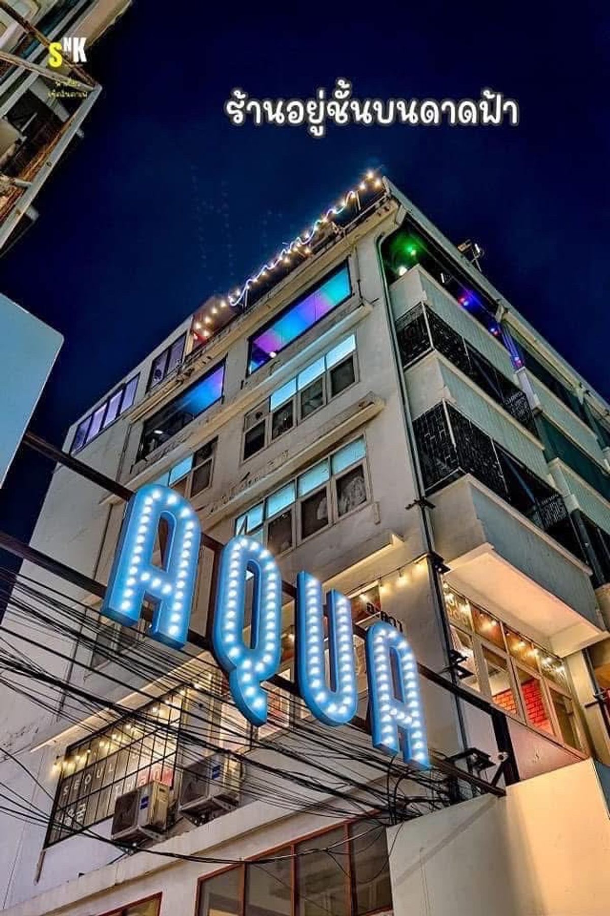 ให้เช่าอาคารพาณิชย์สะพานควาย จตุจักร : ♣ Prime Corner Shophouse ♣ ให้เช่า ทำเลทอง อาคารพาณิชย์หัวมุมมีดาดฟ้า @Aqua สะพานควาย ใกล้ BTS เพียง 600 เมตร