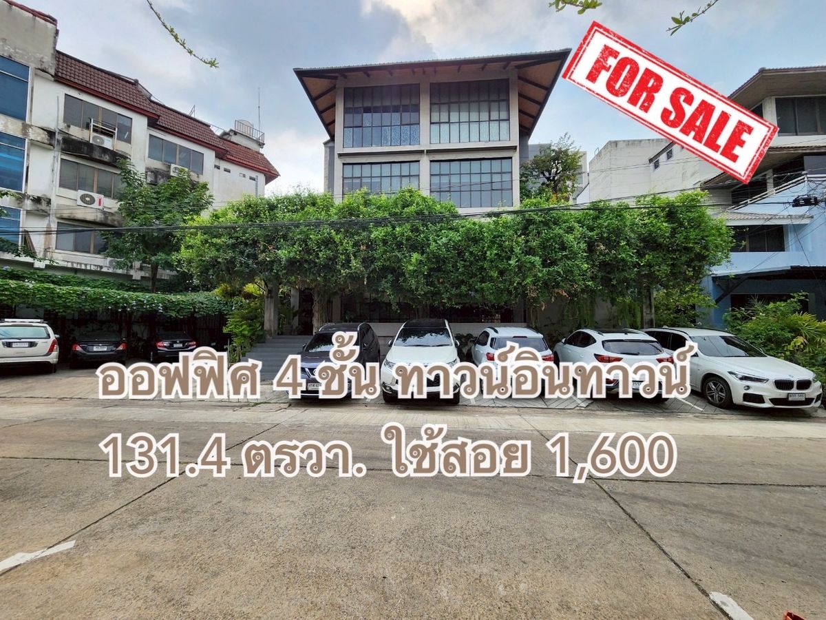For SaleHome OfficeRamkhamhaeng, Hua Mak : 4 -story office, golden location Town in Town 131 sq.w. responds to all the creative business  