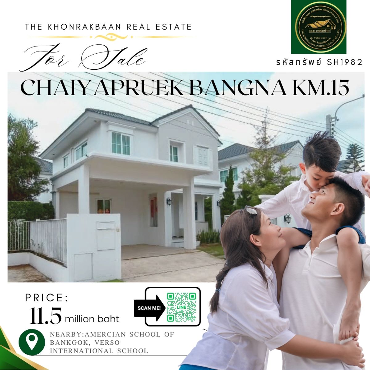 For SaleHouseBangna, Bearing, Lasalle : SALE: SH1982 🏘chaiyaphruek village, bangna, km. 15🛍️ mega bangna 7 km.
