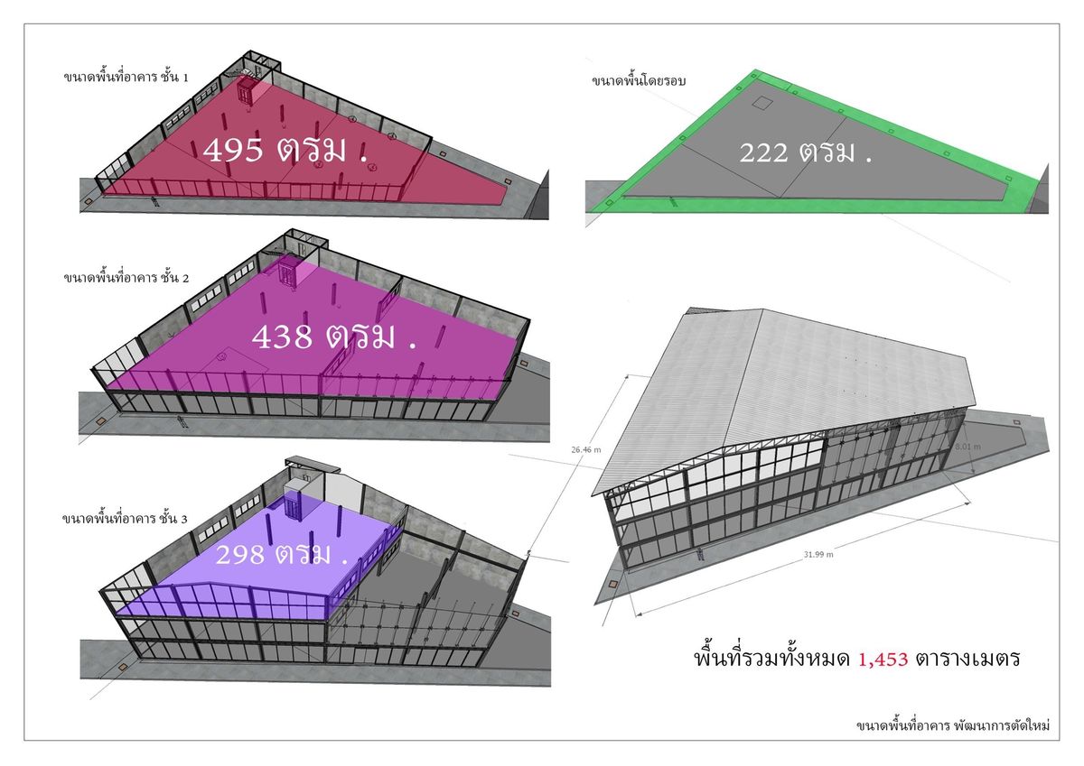 ขายอาคารพาณิชย์พัฒนาการ ศรีนครินทร์ : อาคารพาณิชย์ ถนนพัฒนาการตัดใหม่ / 3 Bedrooms (SALE), Commercial building New Phatthanakan Road / 3 Bedrooms (SALE) FON027