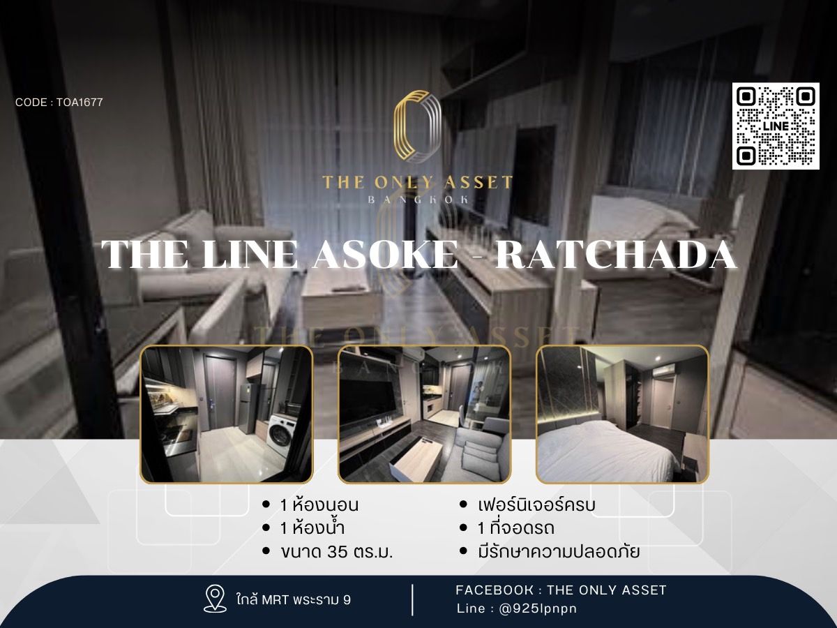 For RentCondoRama9, Petchburi, RCA : ✨️ For rent, beautiful condo, ready to stay ✨The Line Asoke - Ratchada