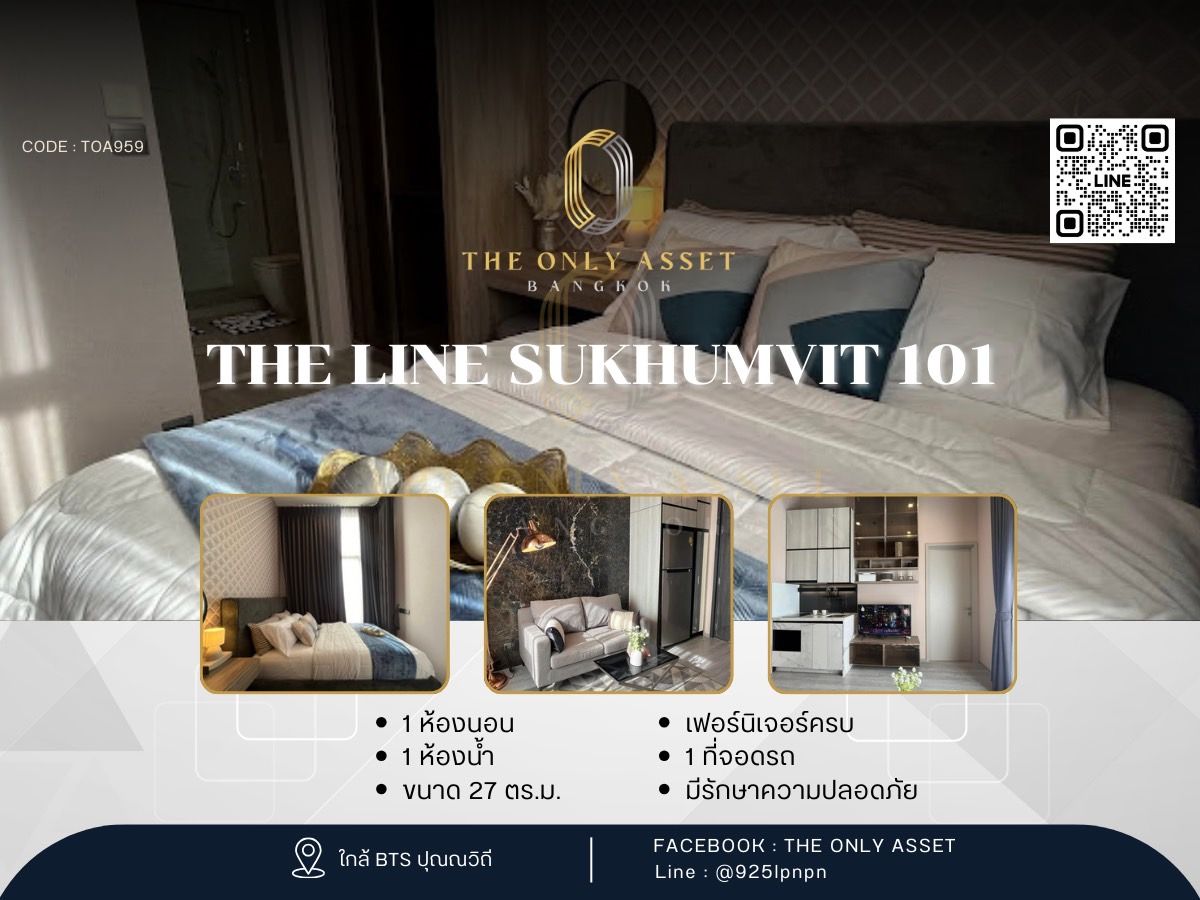ให้เช่าคอนโดอ่อนนุช อุดมสุข : ✨️ ให้เช่าคอนโด แต่งสวย พร้อมอยู่✨ The Line Sukhumvit 101