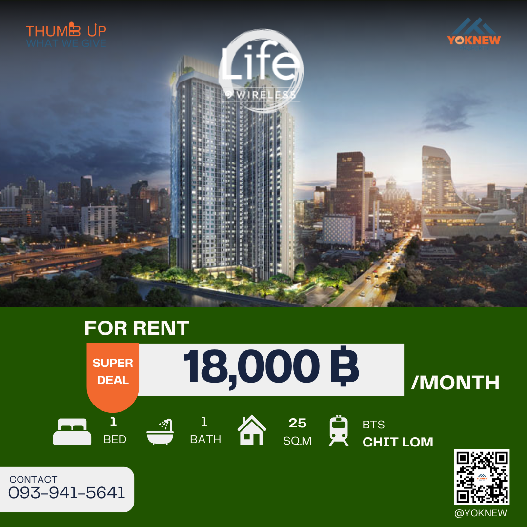 ให้เช่าคอนโดวิทยุ ชิดลม หลังสวน : Life One Wirelessแต่งครบ ชั้นสูง วิวสวน ใกล้ห้าง เดินทางสะดวก พร้อมอยู่ทันที!