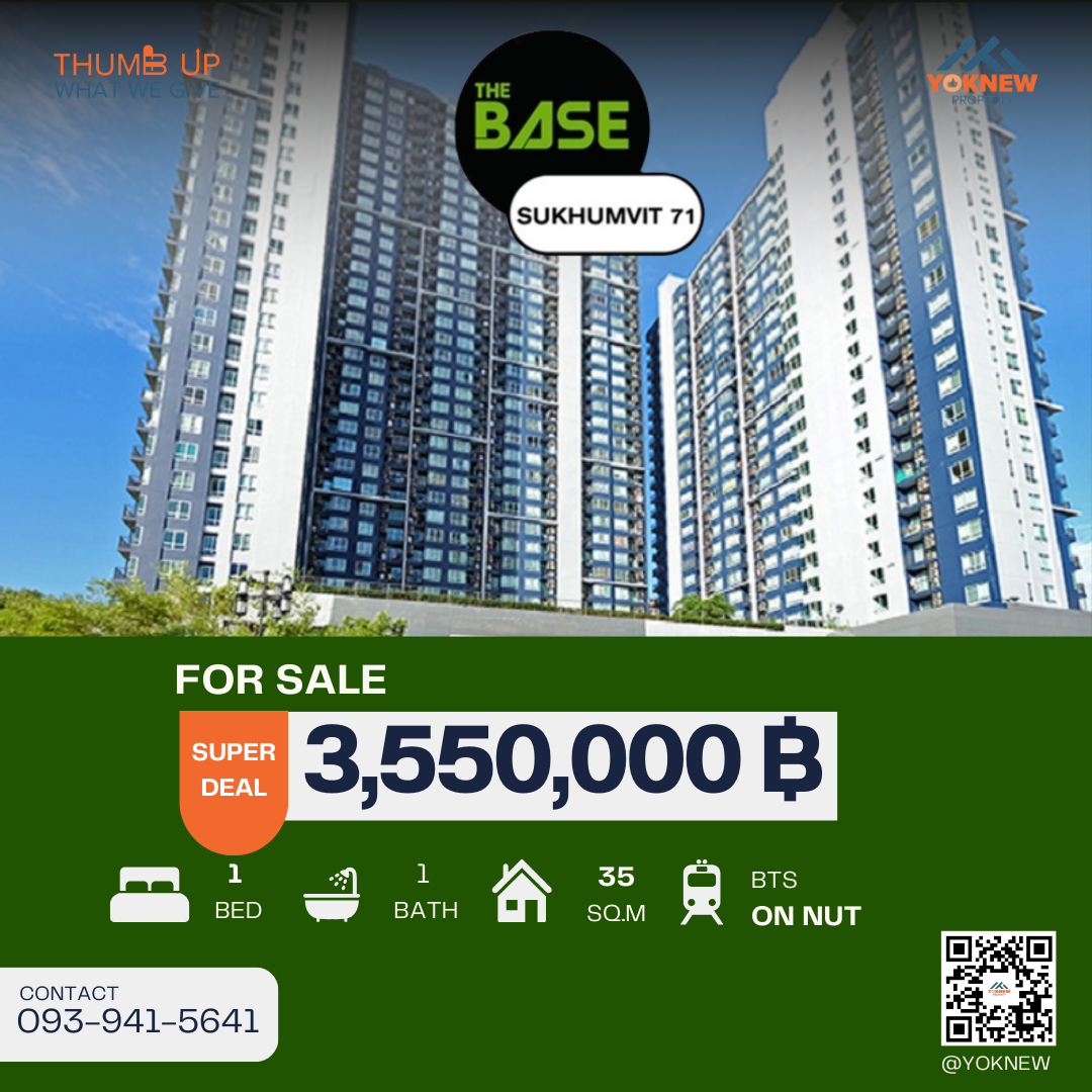 ขายคอนโดอ่อนนุช อุดมสุข : The Base Sukhumvit 771 นอน ใหญ่สุดในโครงการ วิวสระ พร้อมเฟอร์ เข้าอยู่ได้เลย เดินทางสะดวก!