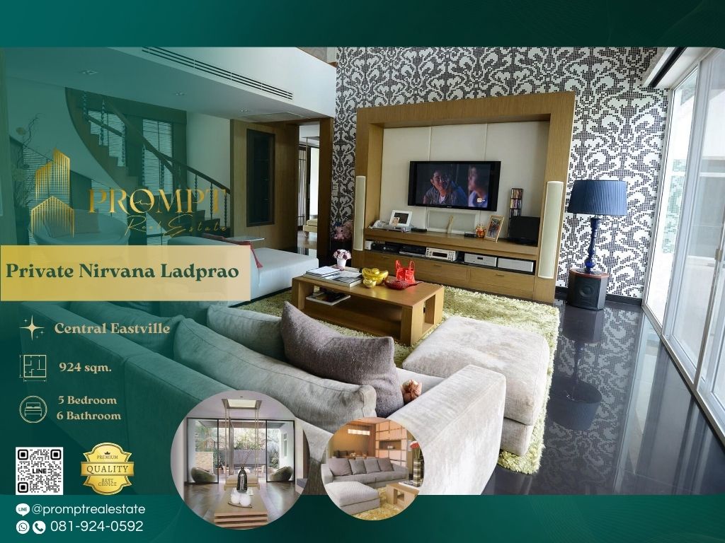 ให้เช่าบ้านโชคชัย4 ลาดพร้าว71 : OP01731 - Private Nirvana Ladprao :  ไพรเวท เนอวานา ลาดพร้าว - Central Eastville