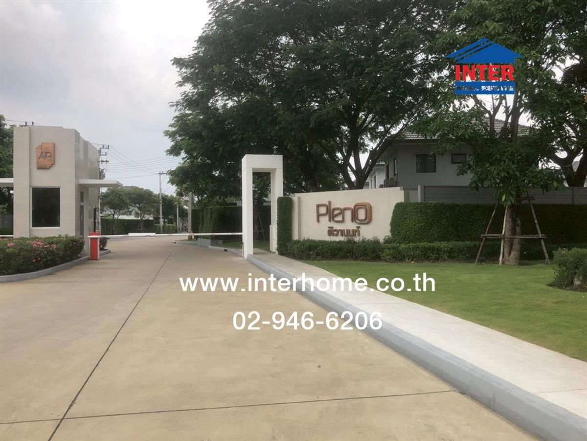 ขายทาวน์โฮมปทุมธานี รังสิต ธรรมศาสตร์ : บ้านเดี่ยว 2 ชั้น 47.8 ตร.ว. หมู่บ้านพลีโน่ ติวานนท์ ถนนติวานนท์ ถนนศรีสมาน เมืองปทุมธานี ปทุมธานี