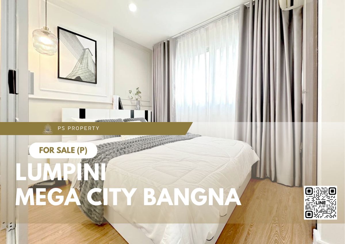 ขายคอนโดบางนา แบริ่ง ลาซาล : ขายด่วน 🔥 Lumpini Mega city Bangna 🔥 ใกล้ BTS บางนา,ห้างสรรพสินค้า และ สนามบิน