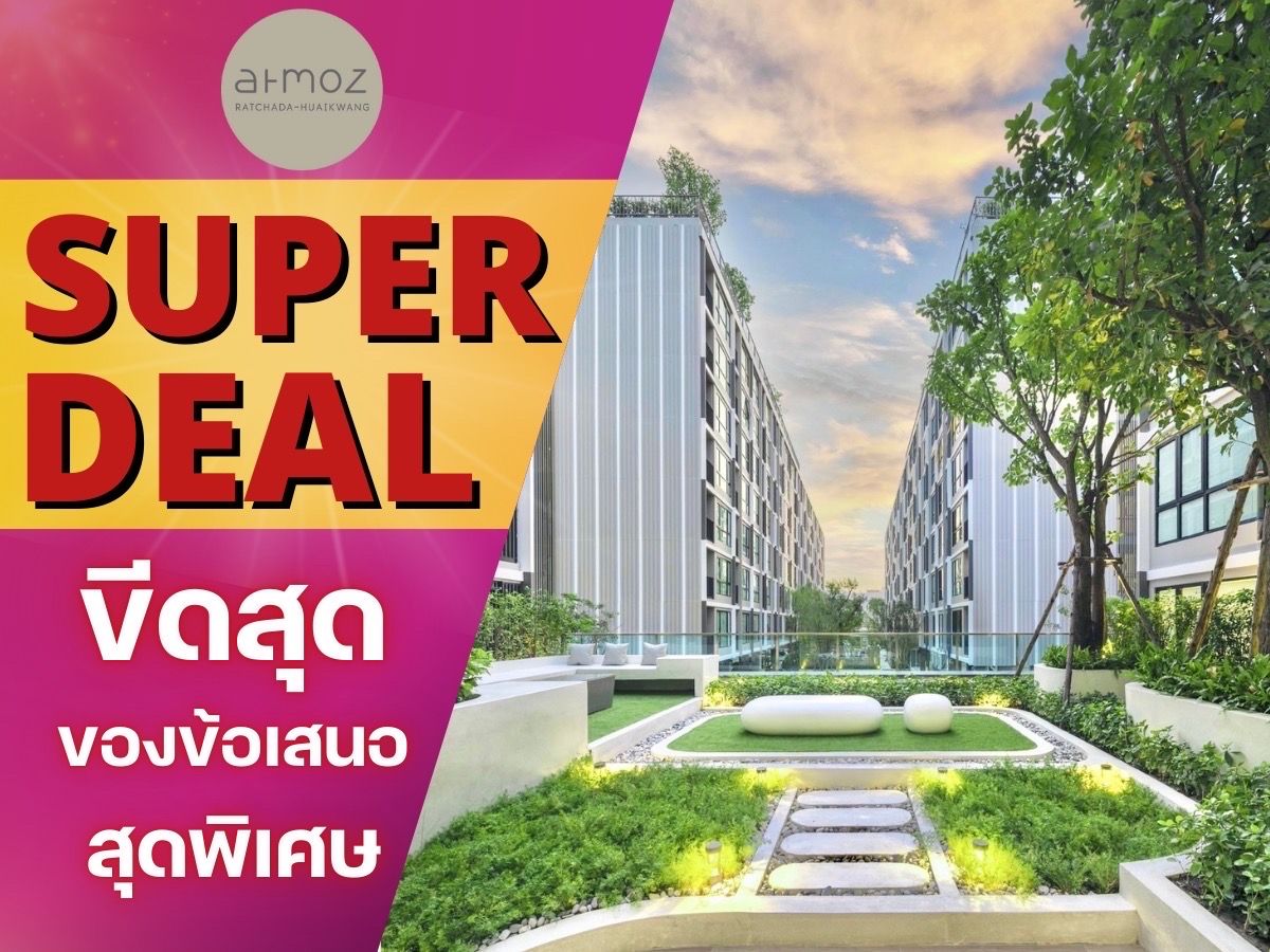 For SaleCondoRatchadapisek, Huaikwang, Suttisan : ✨SUPER DEAL✨ATMOZ Ratchada – Huai KhwangResort-style condo in the heart of Ratchada starting from only 2.29 MB*📱062-526-6590
