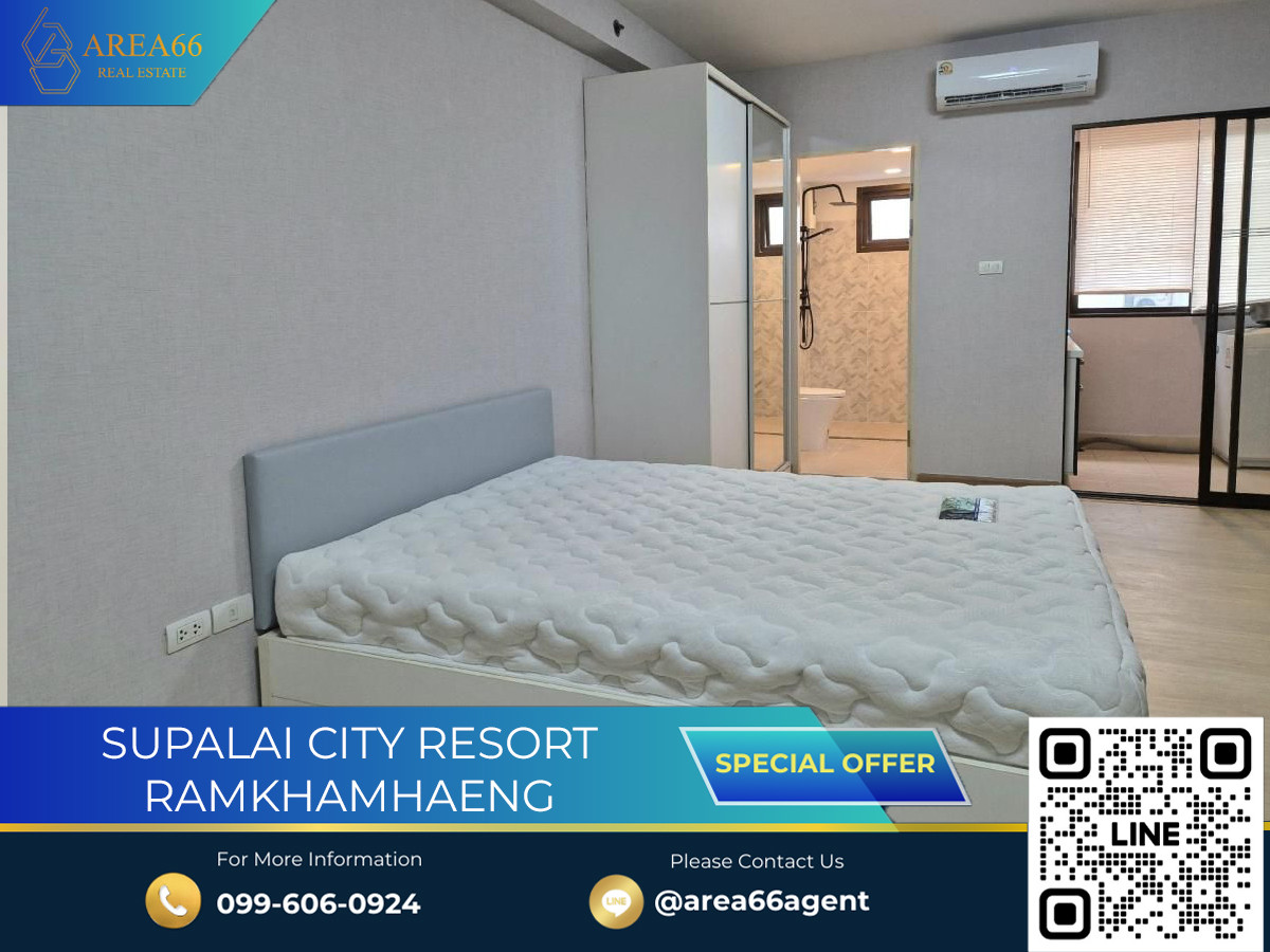ให้เช่าคอนโดรามคำแหง หัวหมาก : 🔥ให้เช่าคอนโด Supalai City Resort รามคำแหง