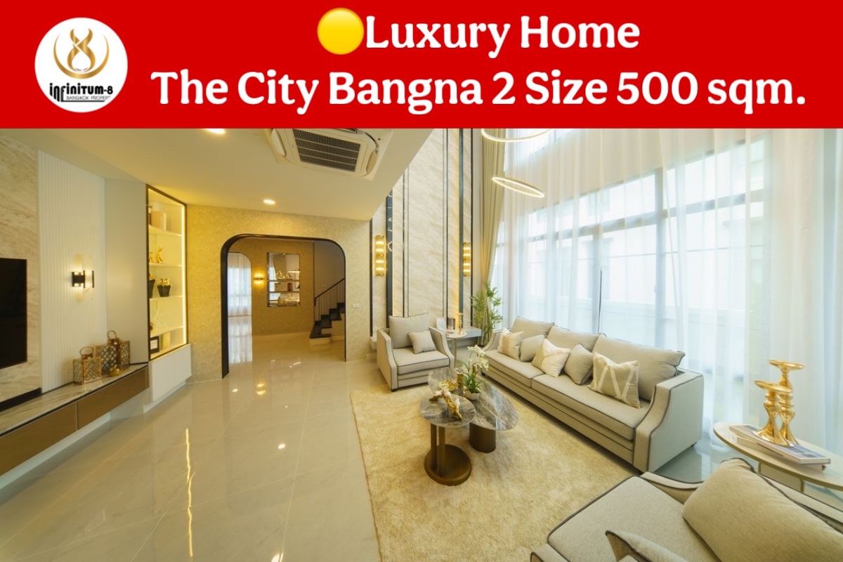 บ้านบางนา แบริ่ง ลาซาล : [เช่า] 💚 [ขาย] บ้านหรู The City Bangna 2 ไซด์ L โครงการใหม่ 