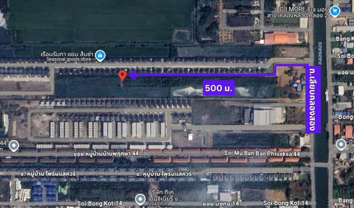 ขายที่ดินปทุมธานี รังสิต ธรรมศาสตร์ : ขาย ที่ดินเปล่า ขนาด 158 ตรว. คลองสอง คลองหลวง ปทุมธานี ติด ม.เดอะดูเอท 