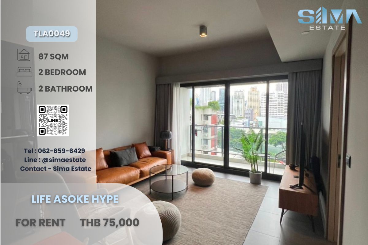 ให้เช่าคอนโดสุขุมวิท อโศก ทองหล่อ : ให้เช่า☁️The Lofts Asoke☁️ห้องสวย เครื่องใช้ไฟฟ้าทุกอย่าง☀️