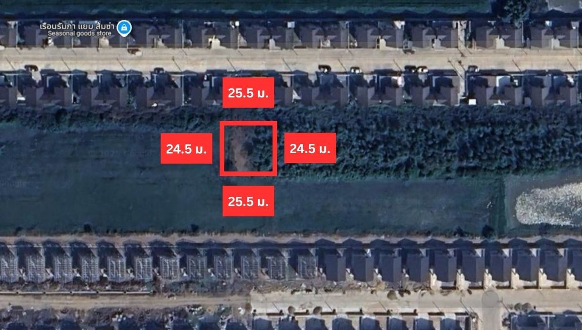 ขายที่ดินปทุมธานี รังสิต ธรรมศาสตร์ : ขาย ที่ดินเปล่า ขนาด 158 ตรว. คลองสอง คลองหลวง ปทุมธานี ติด ม.เดอะดูเอท 