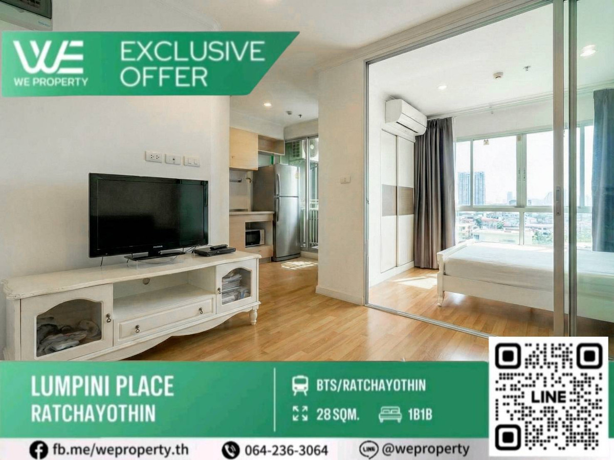 For SaleCondoKasetsart, Ratchayothin : Beautiful room, Chang Building View Very good price ⭐Lumpini Place Ratchayothin (Lumpini Place Ratchayothin)