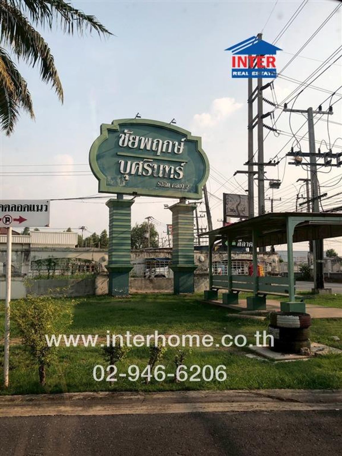 For SaleHousePathum Thani,Rangsit, Thammasat : 2-story townhouse 21.6 sq.w. Village, Chaiyapruek Sarin, Rangsit, Khlong 2, Soi Lam Luk Ka Khlong 2, Lukka Road, Rangsit-Nakhon Nayok Road, Lam Luk Ka, Pathum Thani