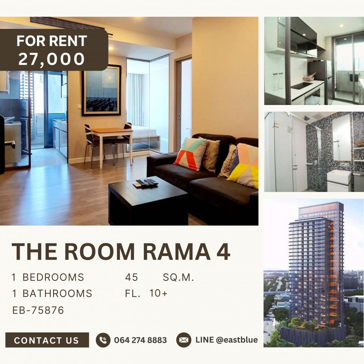 ให้เช่าคอนโดสยาม จุฬา สามย่าน : The Room Rama 4, 1 bed,  27000 per month