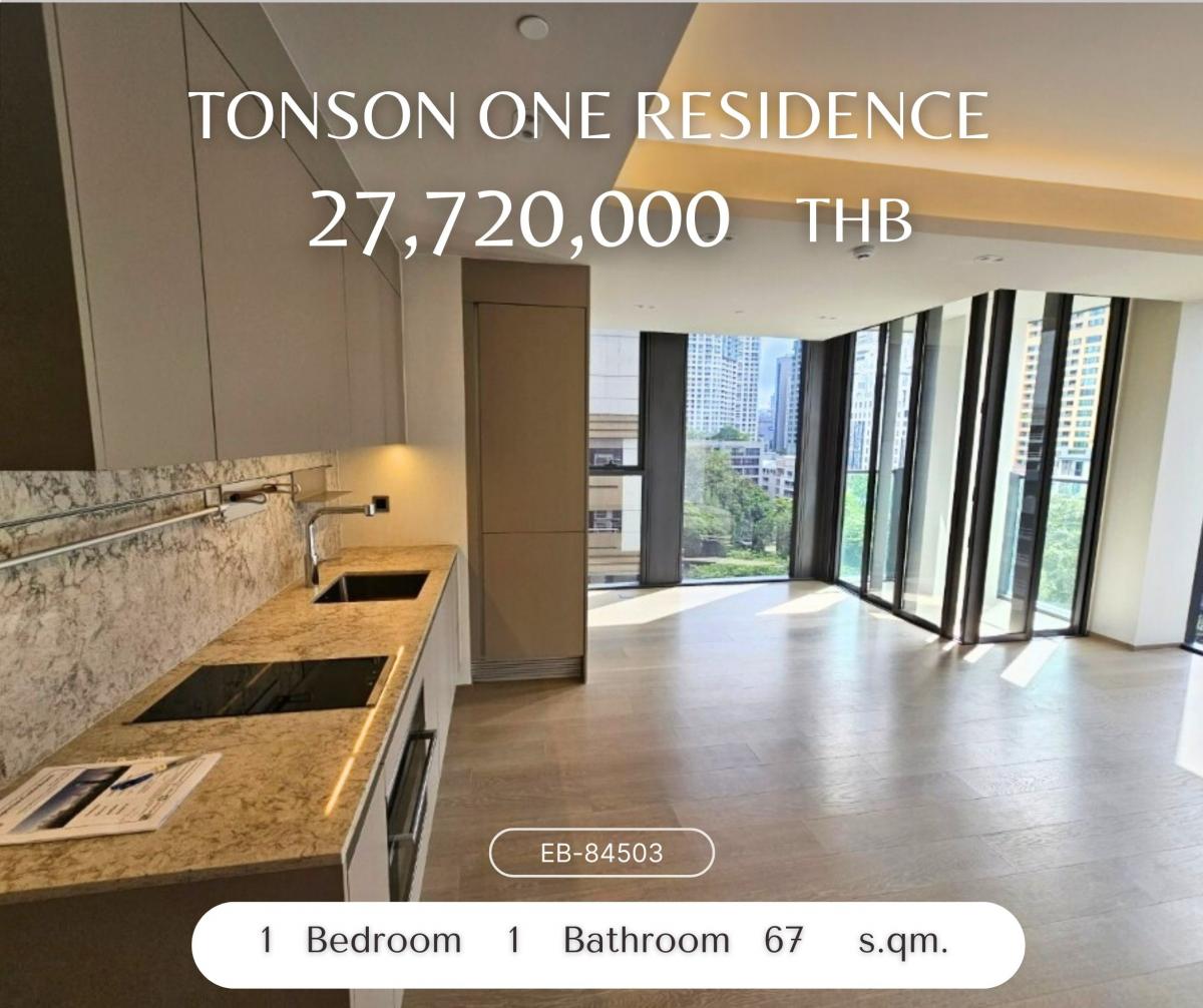 ขายคอนโดวิทยุ ชิดลม หลังสวน : Tonson One Residence คอนโดหรู มี Private Lift เลี้ยงสัตว์ได้ ที่เป็น Freehold ไม่กี่ทีในหลังสวน มีแค่ 80 units !!!