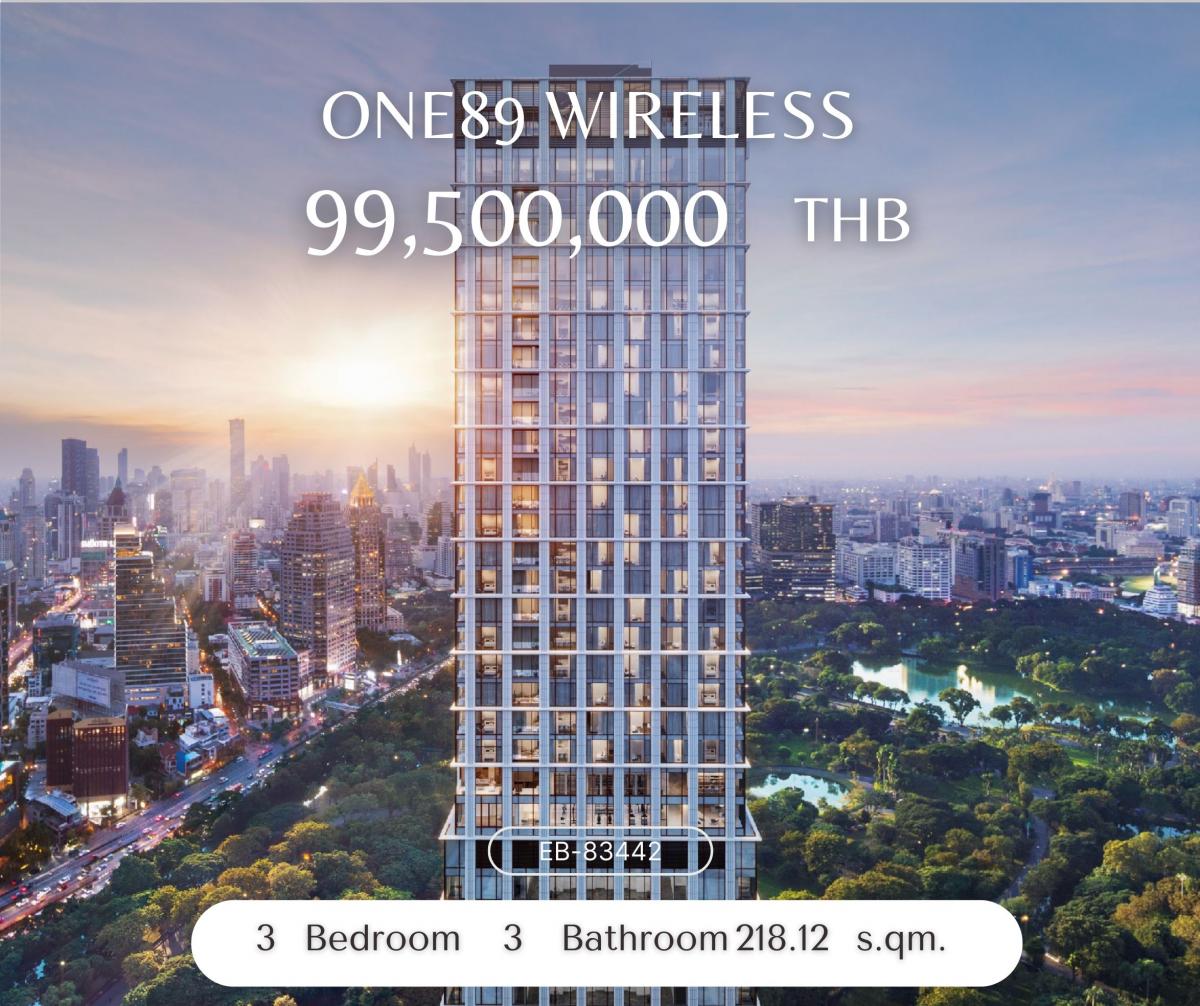 ขายคอนโดวิทยุ ชิดลม หลังสวน : ONE89 Wireless Mixed-Use ห้องไซส์ใหญ่ ของ One Bangkok วิวสวนลุม ใกล้ MRT ลุมพินี
