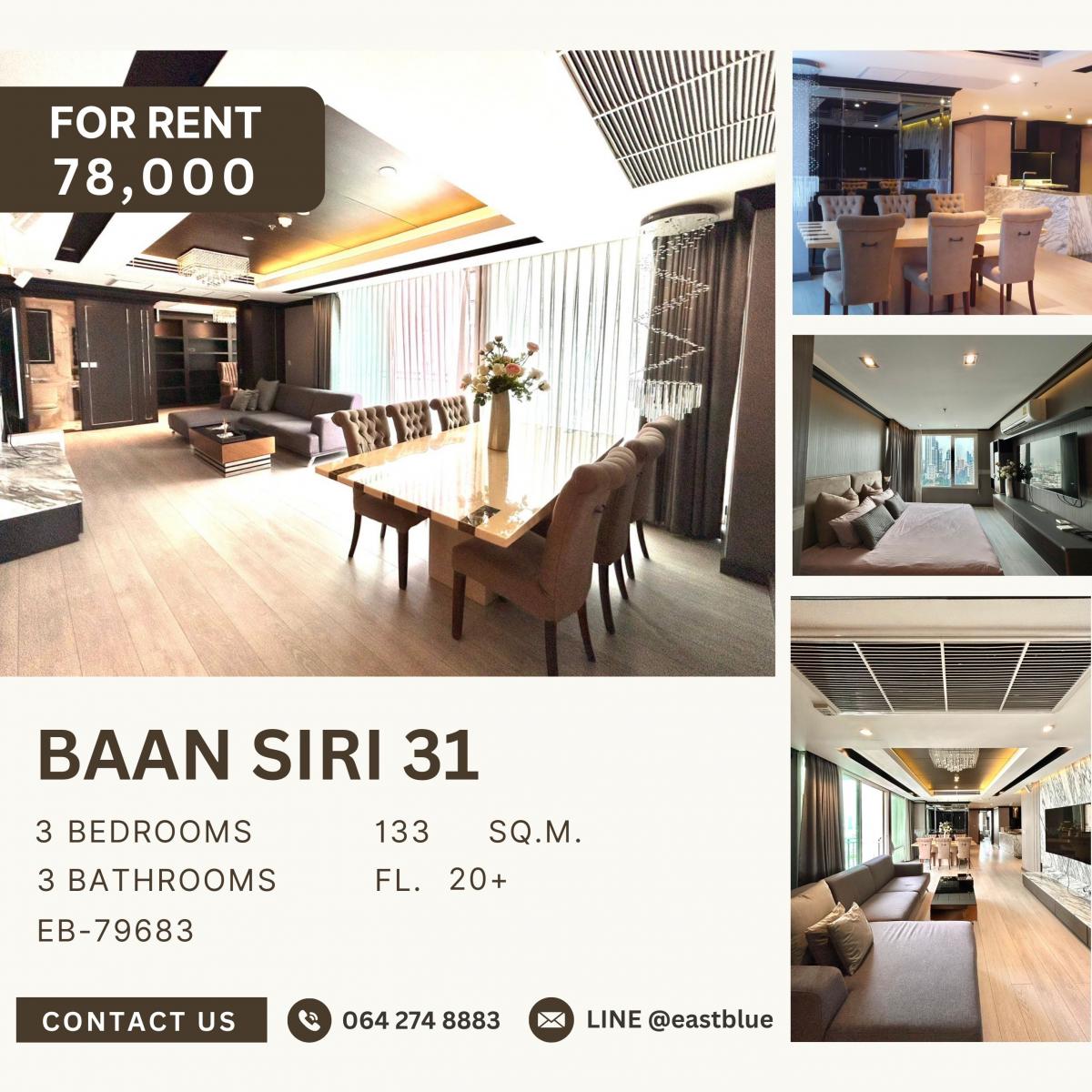 ขายคอนโดสุขุมวิท อโศก ทองหล่อ : Baan Siri 31 Rare item!! ห้องใหญ่ใจกลางพร้อมพงษ์ ห้องสวยรีโนเวทใหม่ 20,500,000