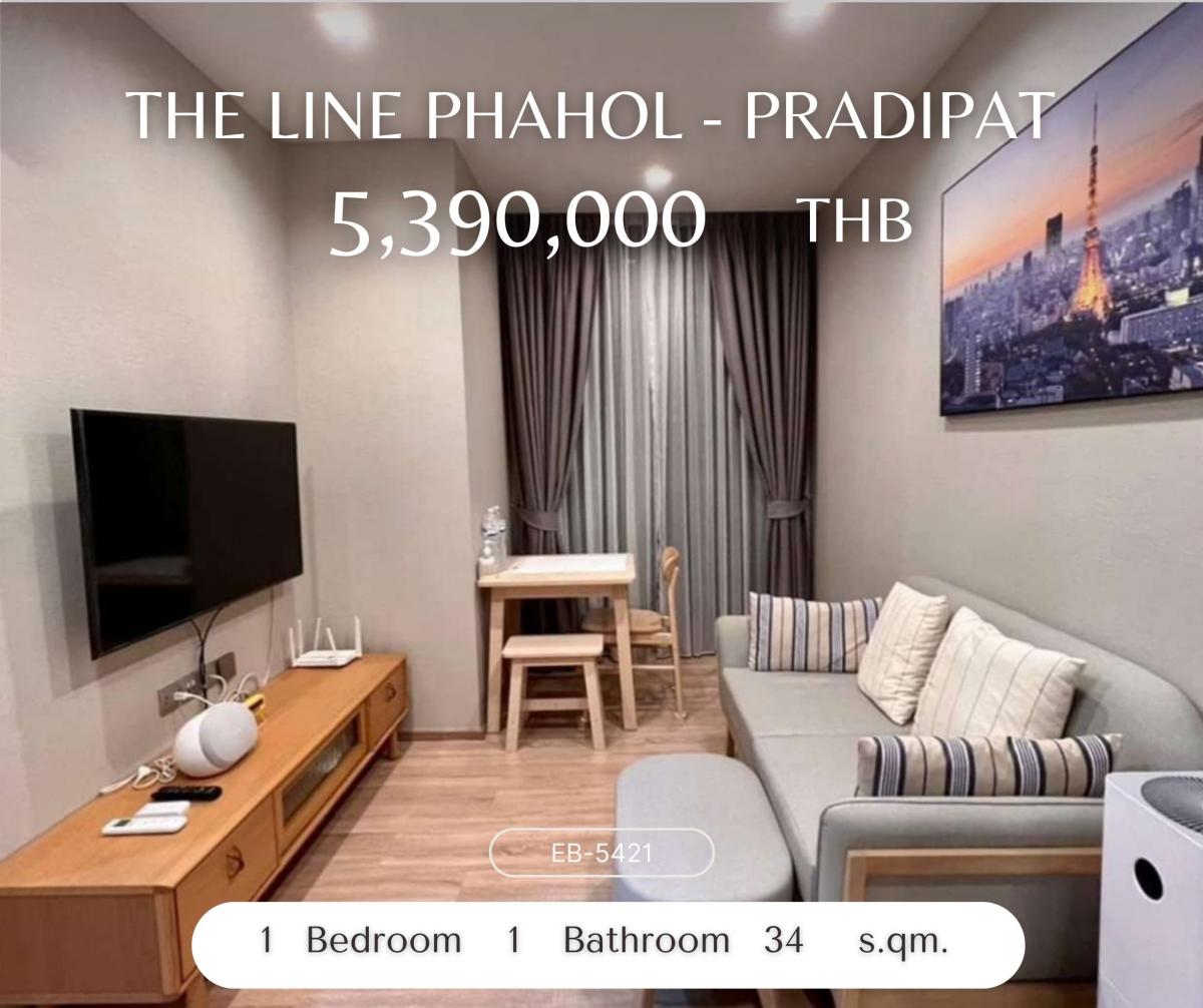 ขายคอนโดสะพานควาย จตุจักร : THE LINE Phahol - Pradipat ห้องสวย สภาพดีมาก ขายพร้อมผู้เช่าหมดสัญญาพค 5,390,000
